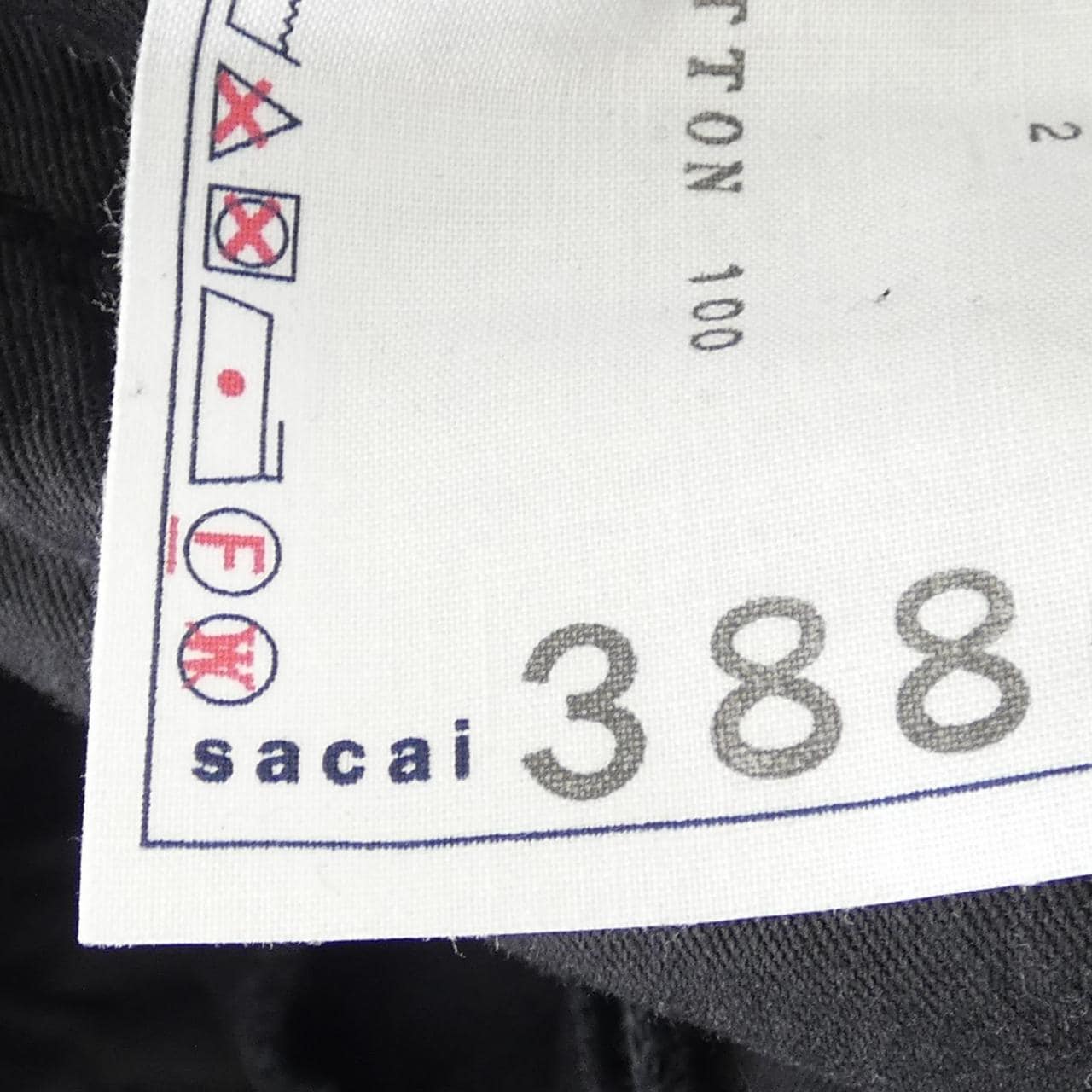 サカイ SACAI 25-03886M パンツ