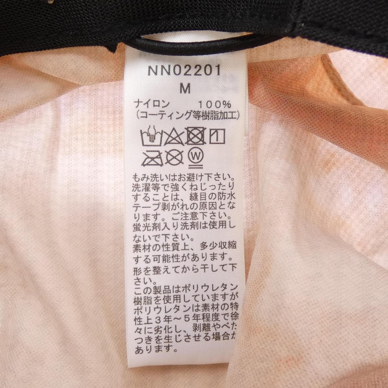 ザノースフェイス THE NORTH FACE NN02201 UNISEX ハット