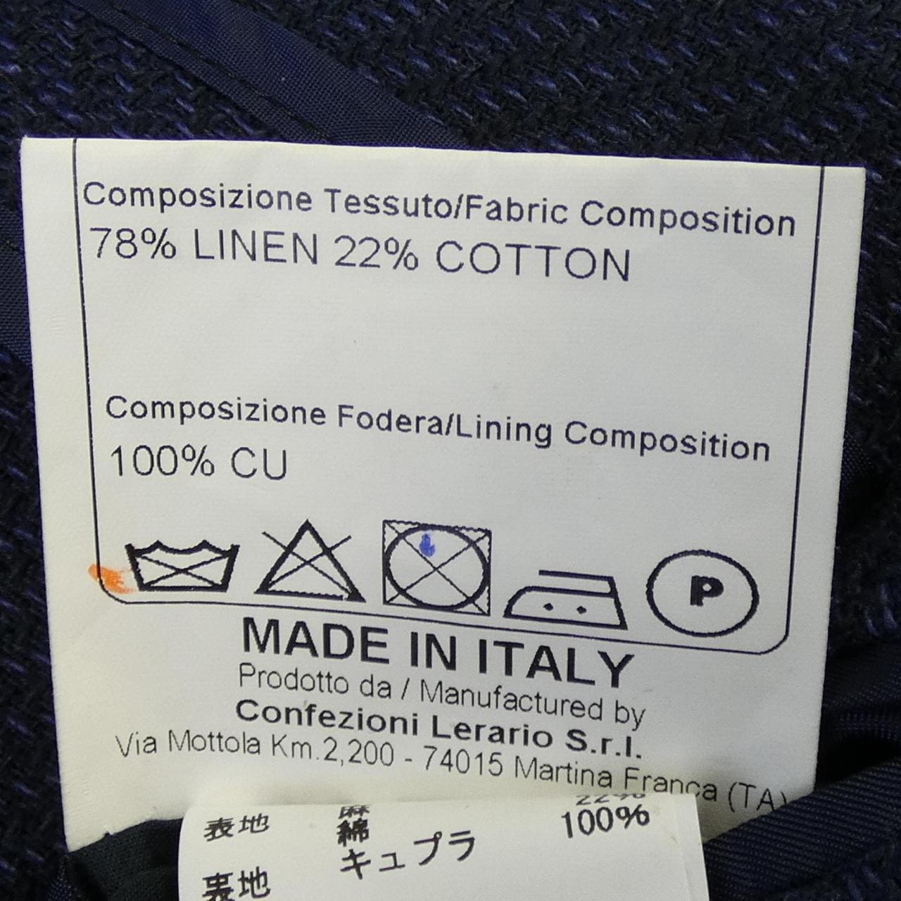 タリアトーレ TAGLIATORE BRILLA/1SVS22K ジャケット