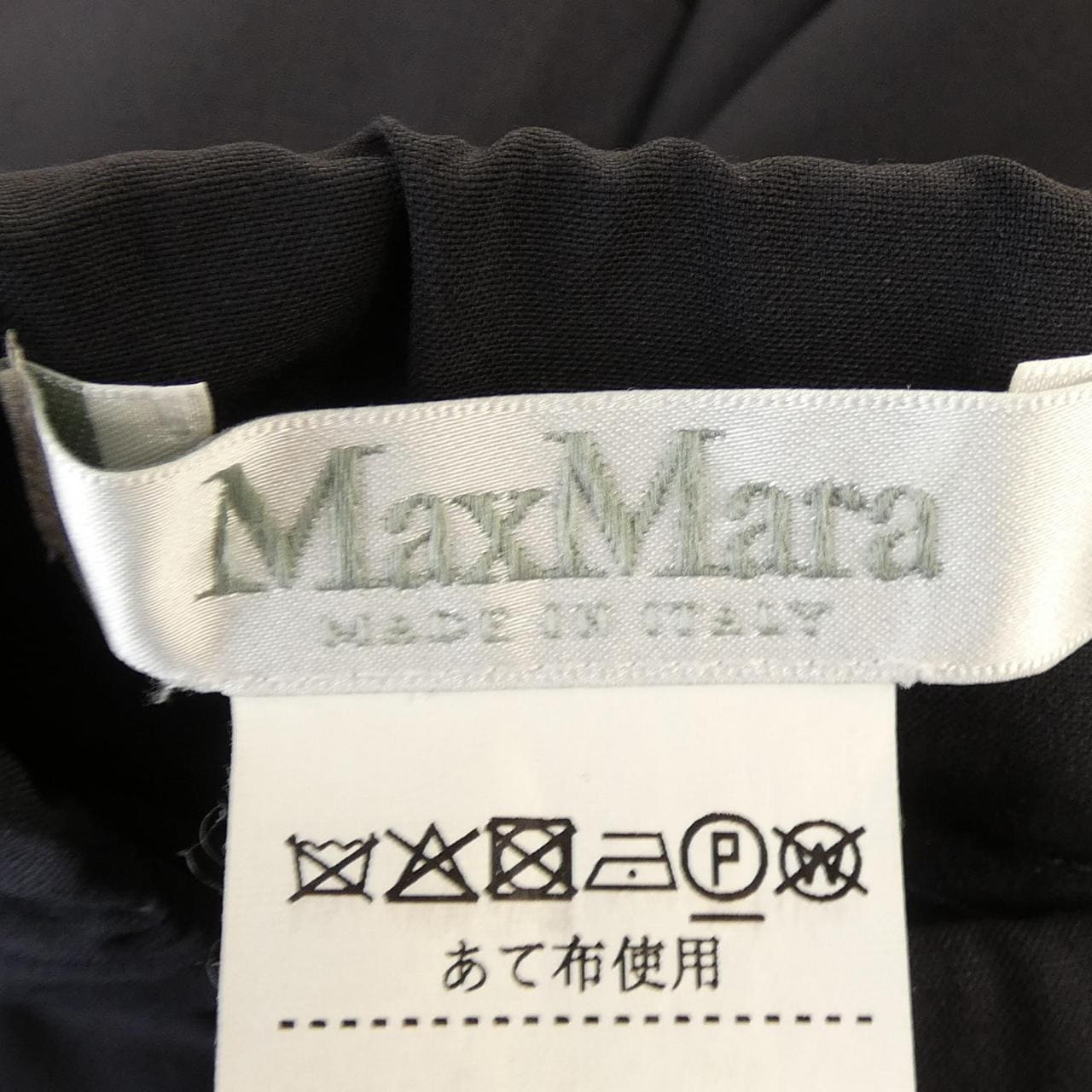 マックスマーラ Max Mara 113110116 パンツ