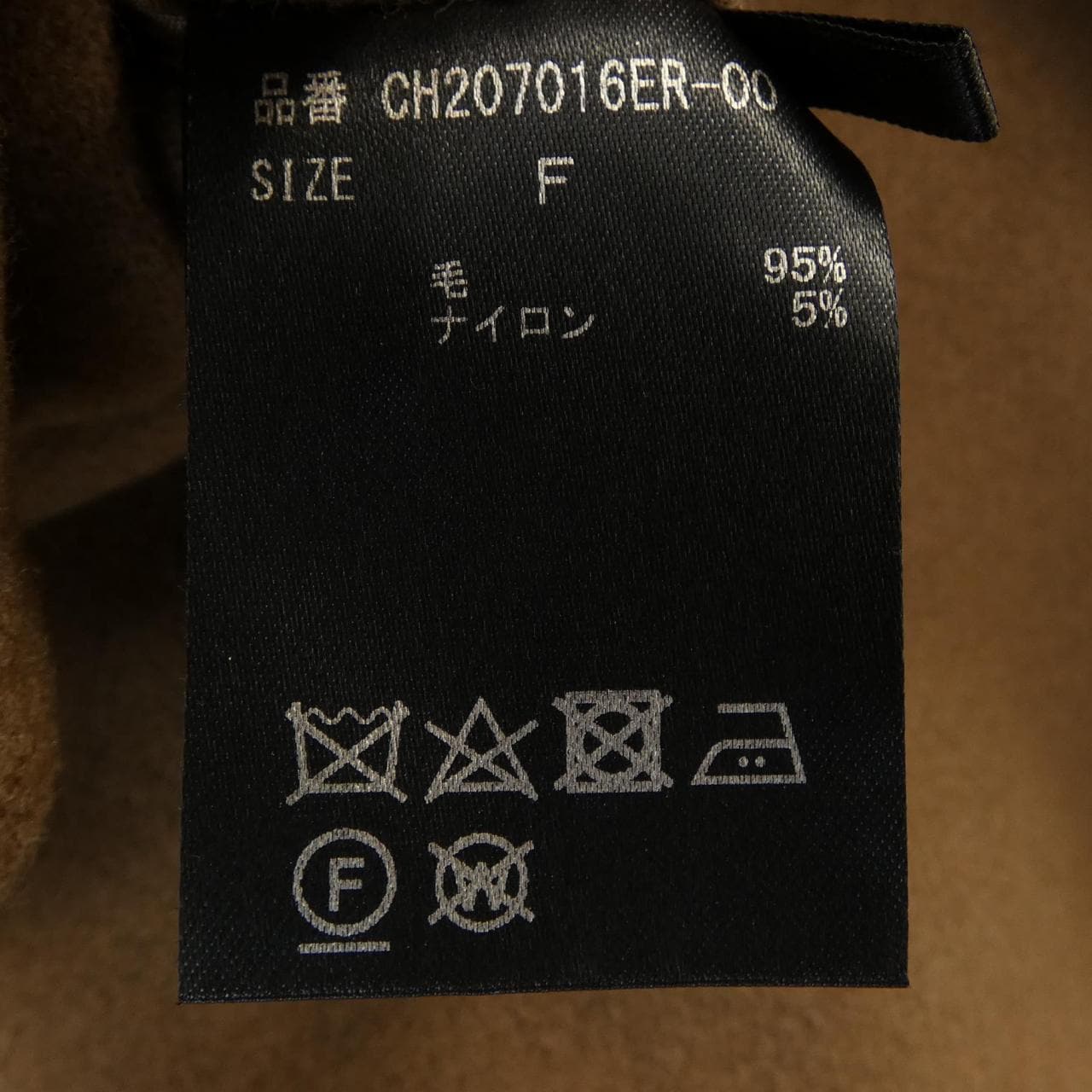 カオス chaos コート