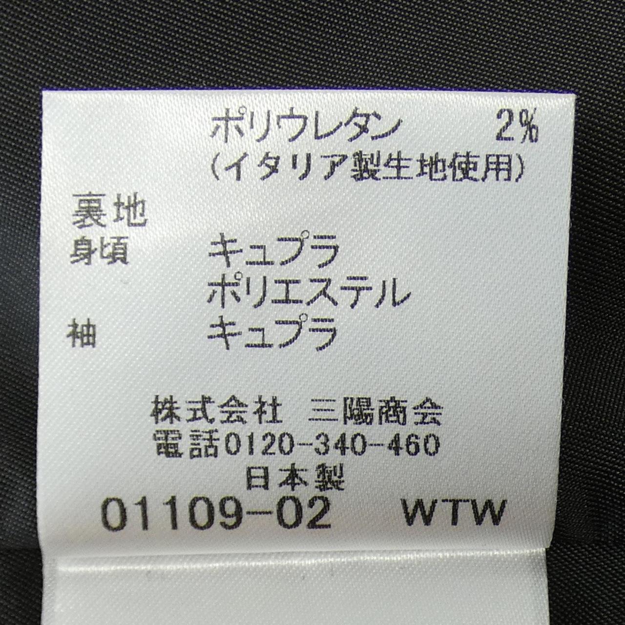 マッキントッシュ MACKINTOSH ジャケット