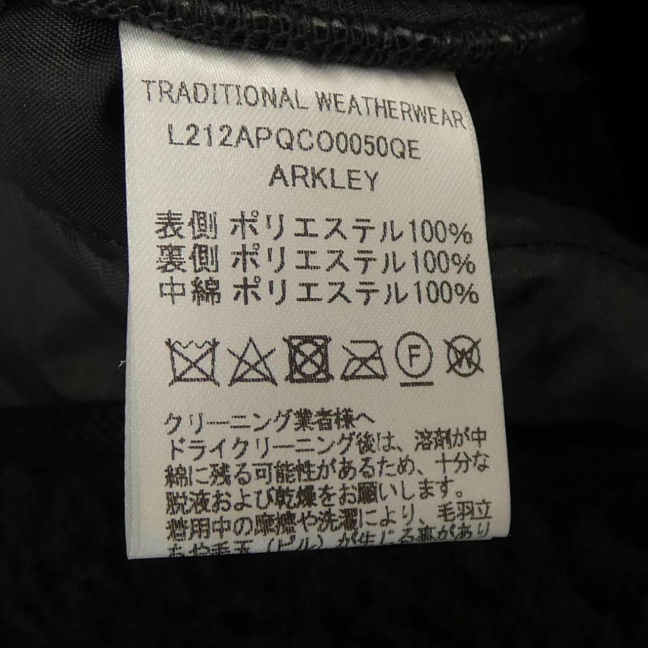 トラディショナルウェザーウェアー Traditionalweather.w ノーカラージャケット