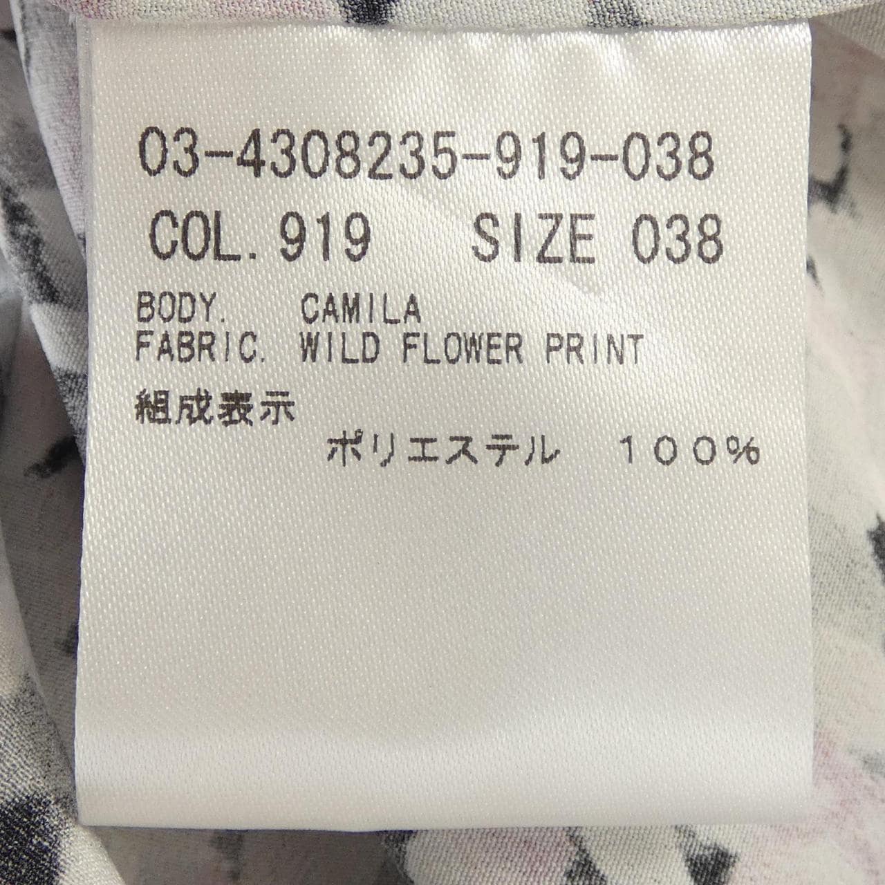 セオリーリュクス Theory luxe 03-4308235 トップス