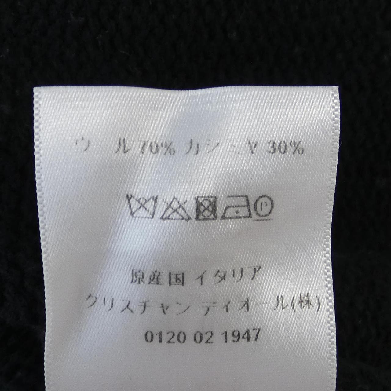 CHRISTIAN DIOR CHRISTIAN DIOR 854S43AM020 Knit