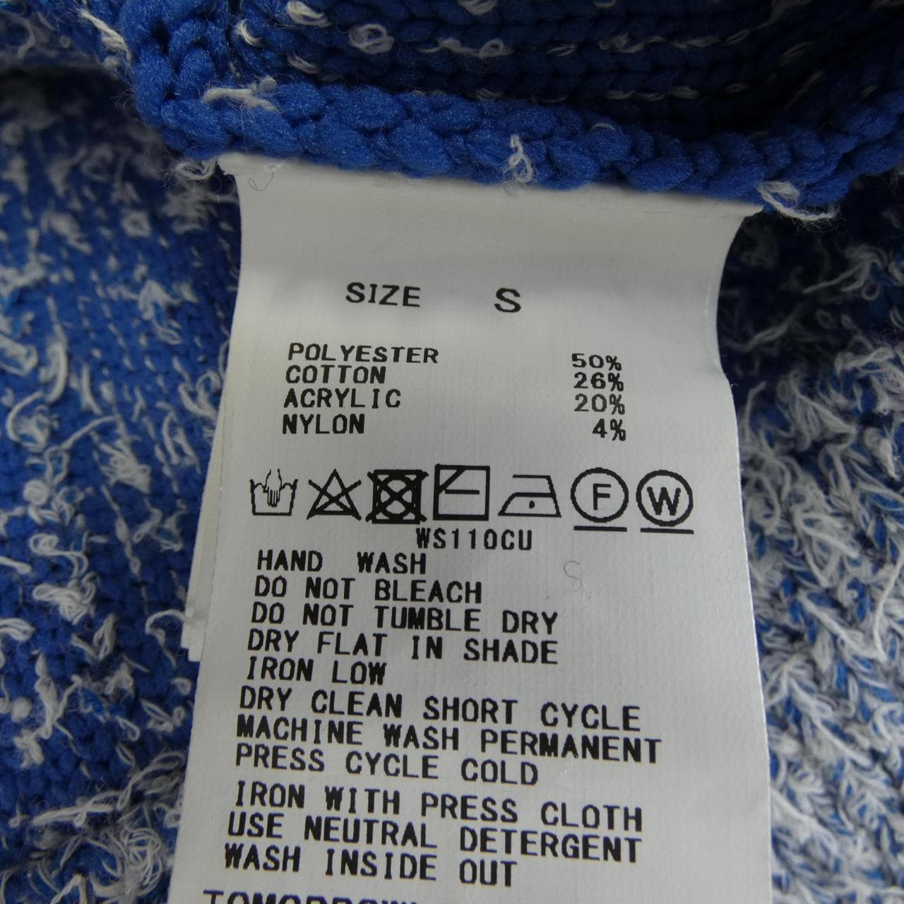 マカフィー MACPHEE ベスト