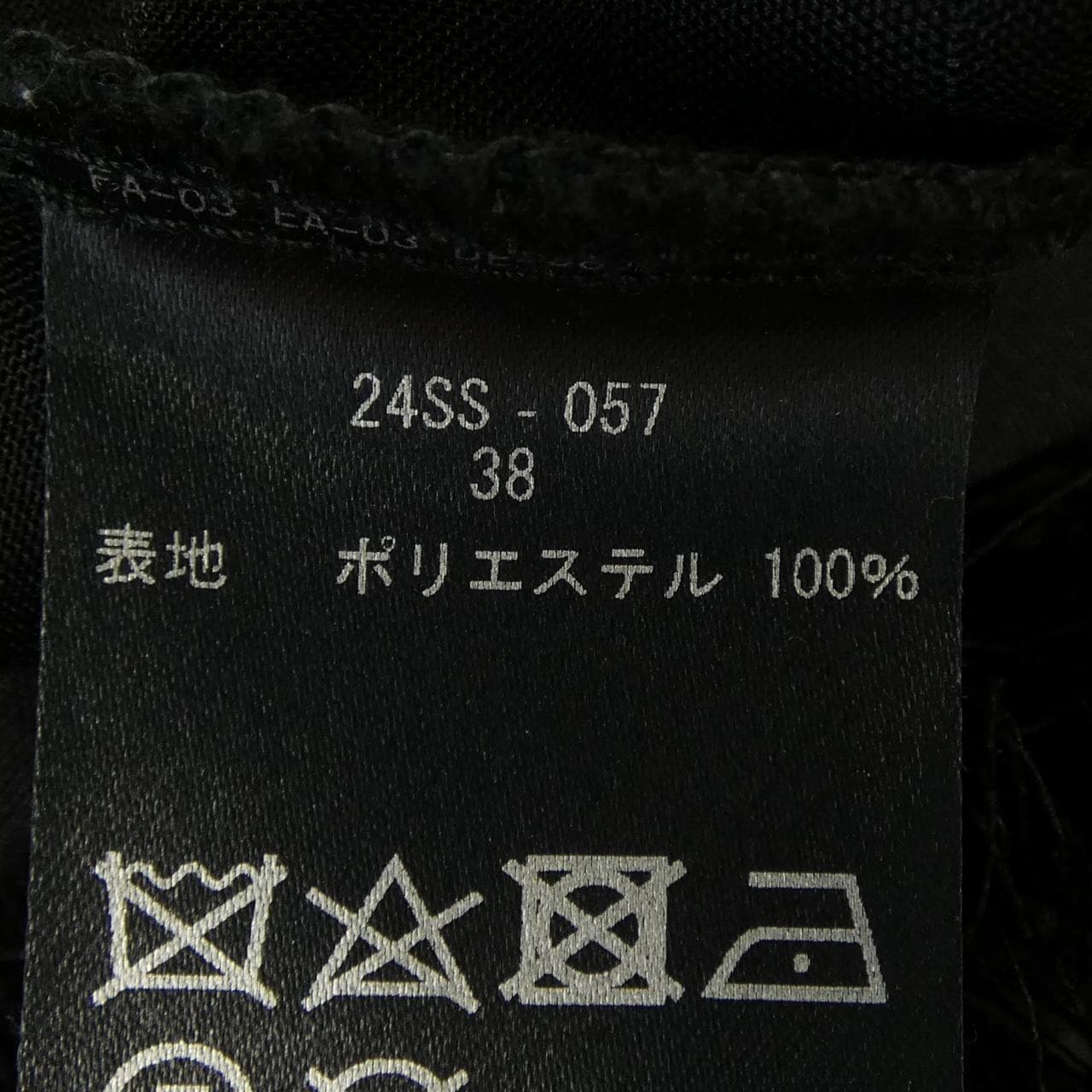 COUTURED'ADAM トップス