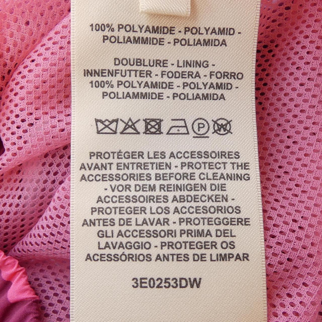 エルメス HERMES FANTAISIE D'ETRIERS 3E0253DW ベスト