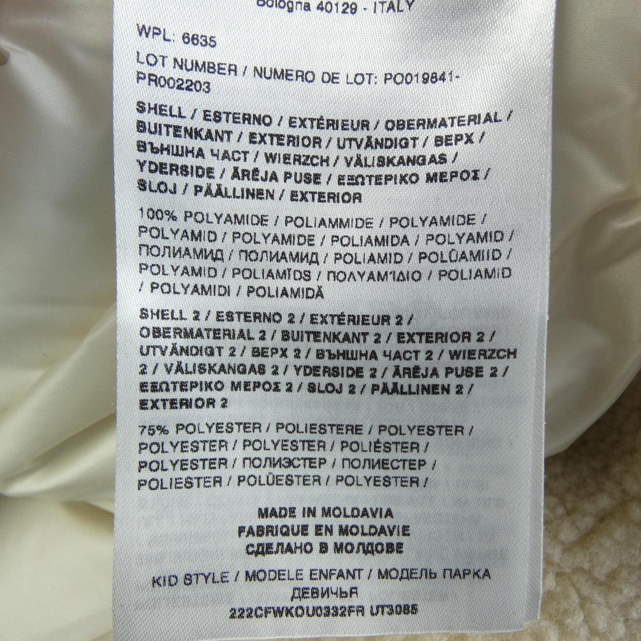 ウールリッチ WOOL RICH ジャケット