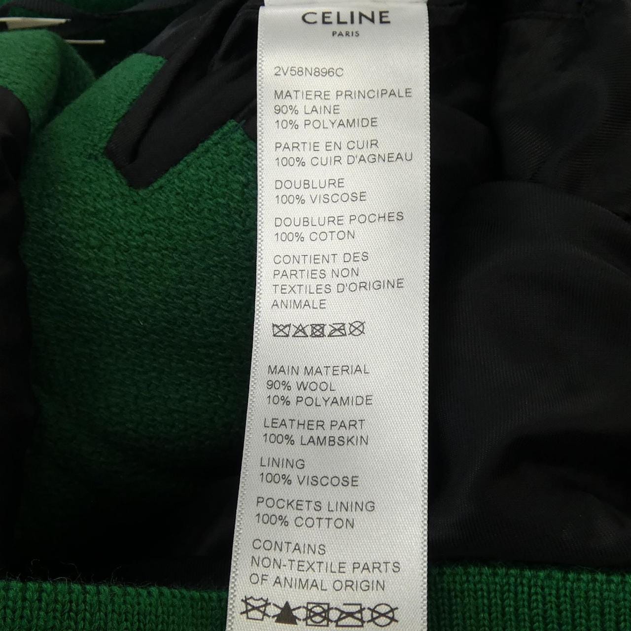 セリーヌ CELINE ジャクソンテディジャケット 2V58N896C スタジャン