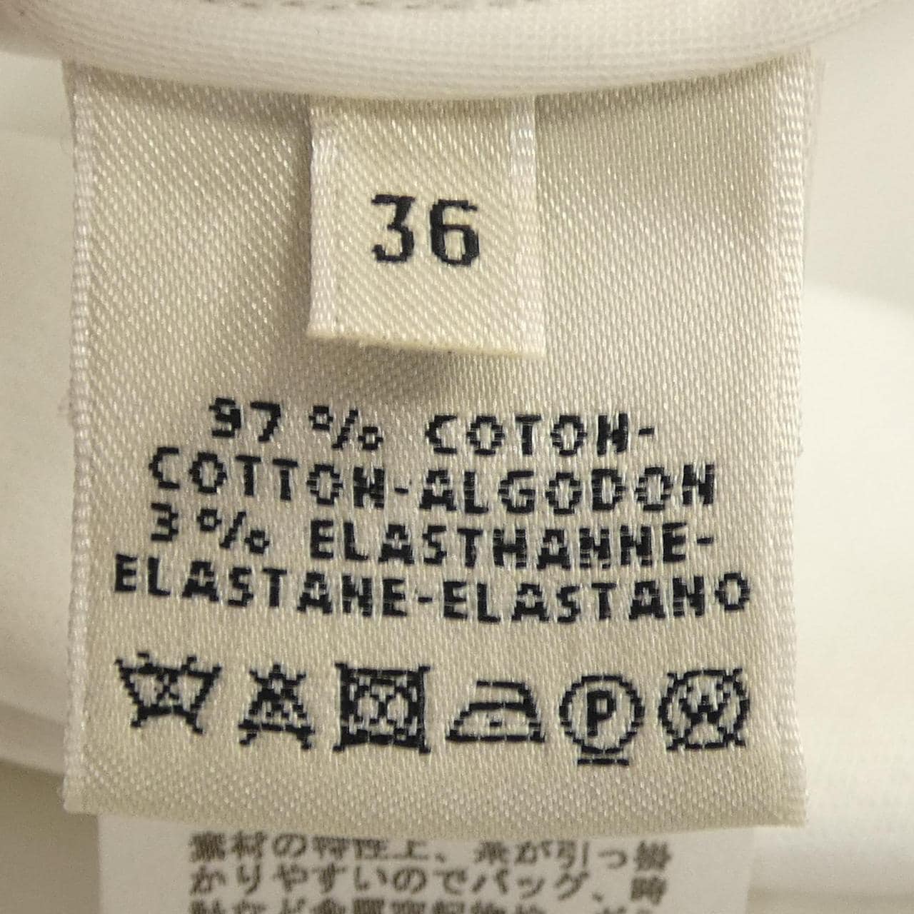 エルメス HERMES *76-7117 トレンチコート