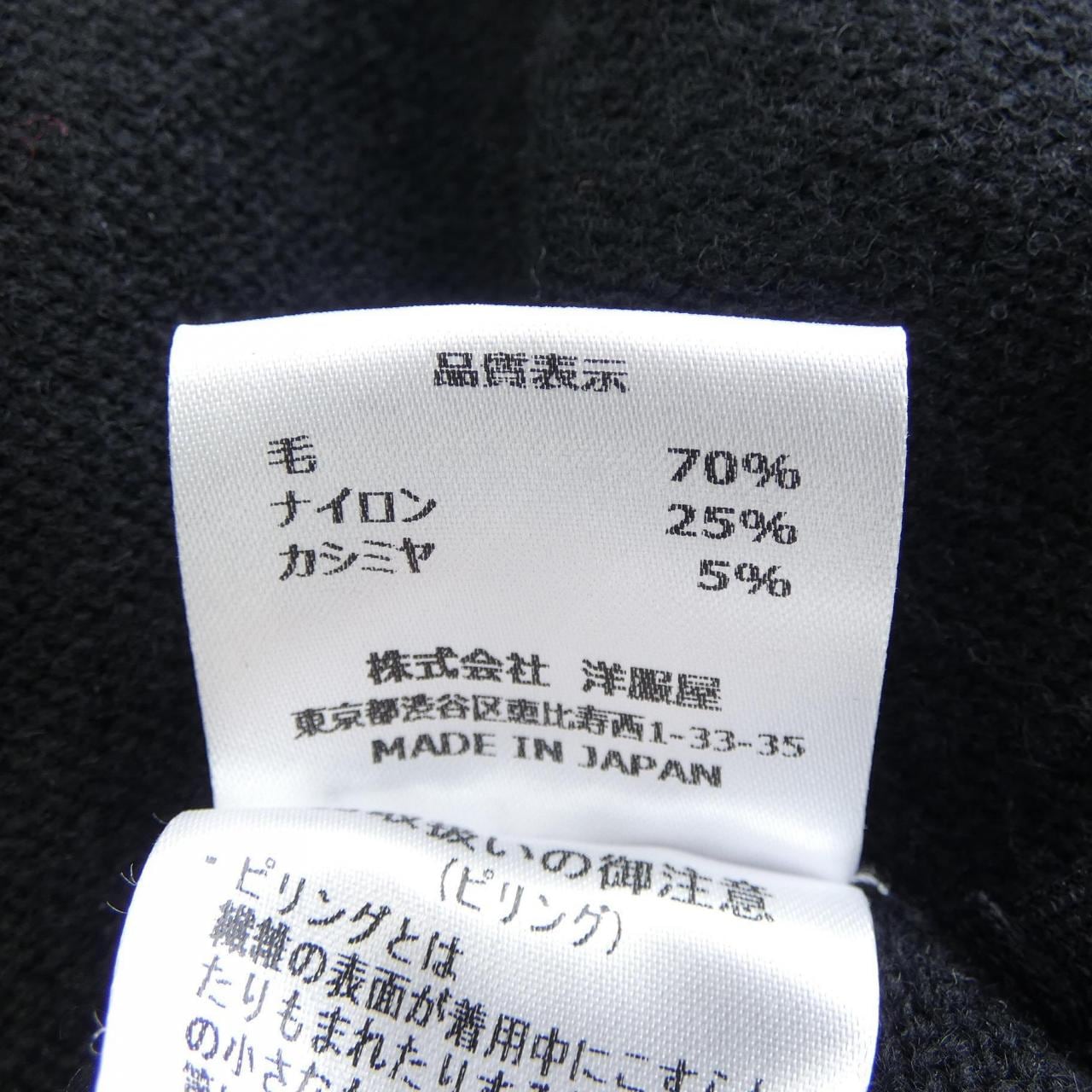 シズカコムロ SHIZUKA KOMURO ロングカーディガン