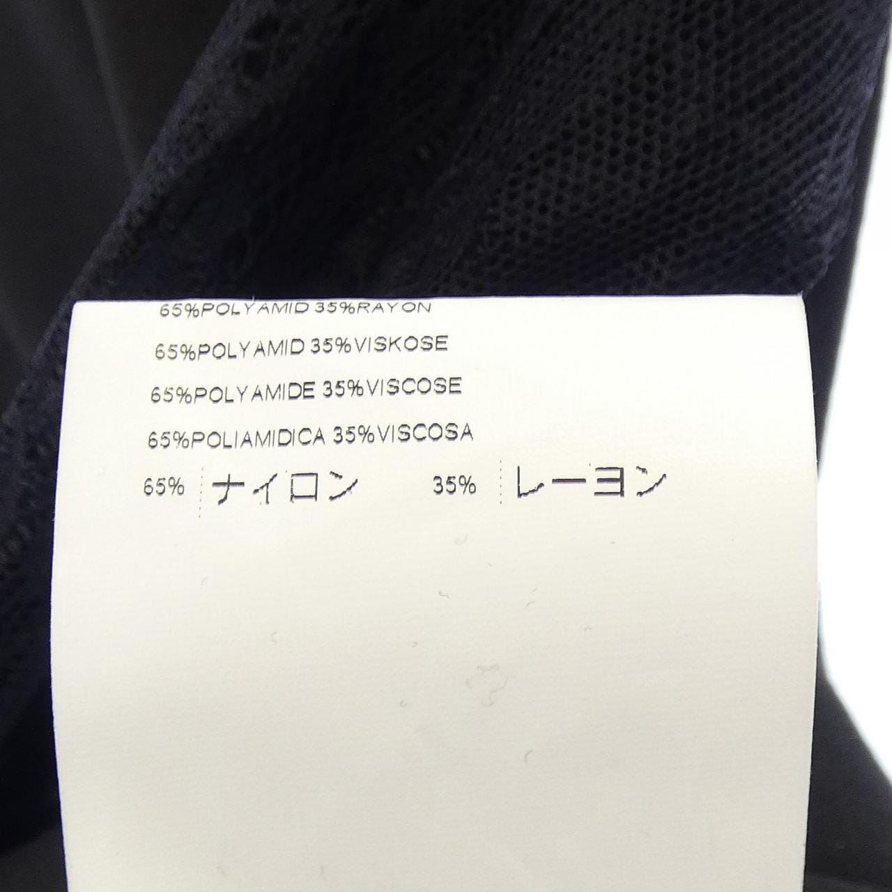 パオラフラーニ PAOLA FRANI ワンピース