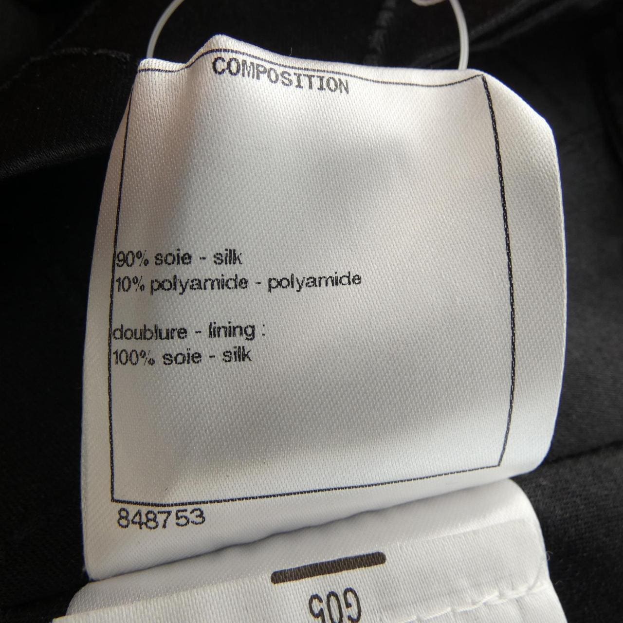 シャネル CHANEL P71783V63181 スカート