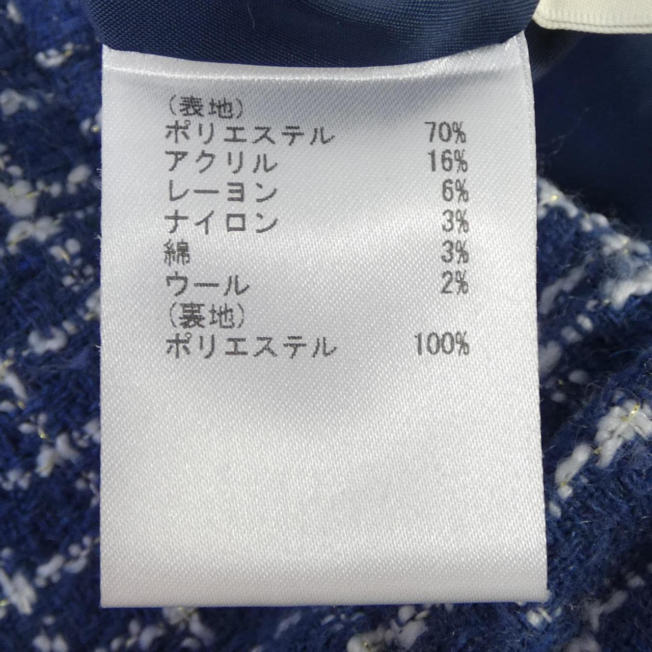 ダイアグラム Diagram ショートパンツ