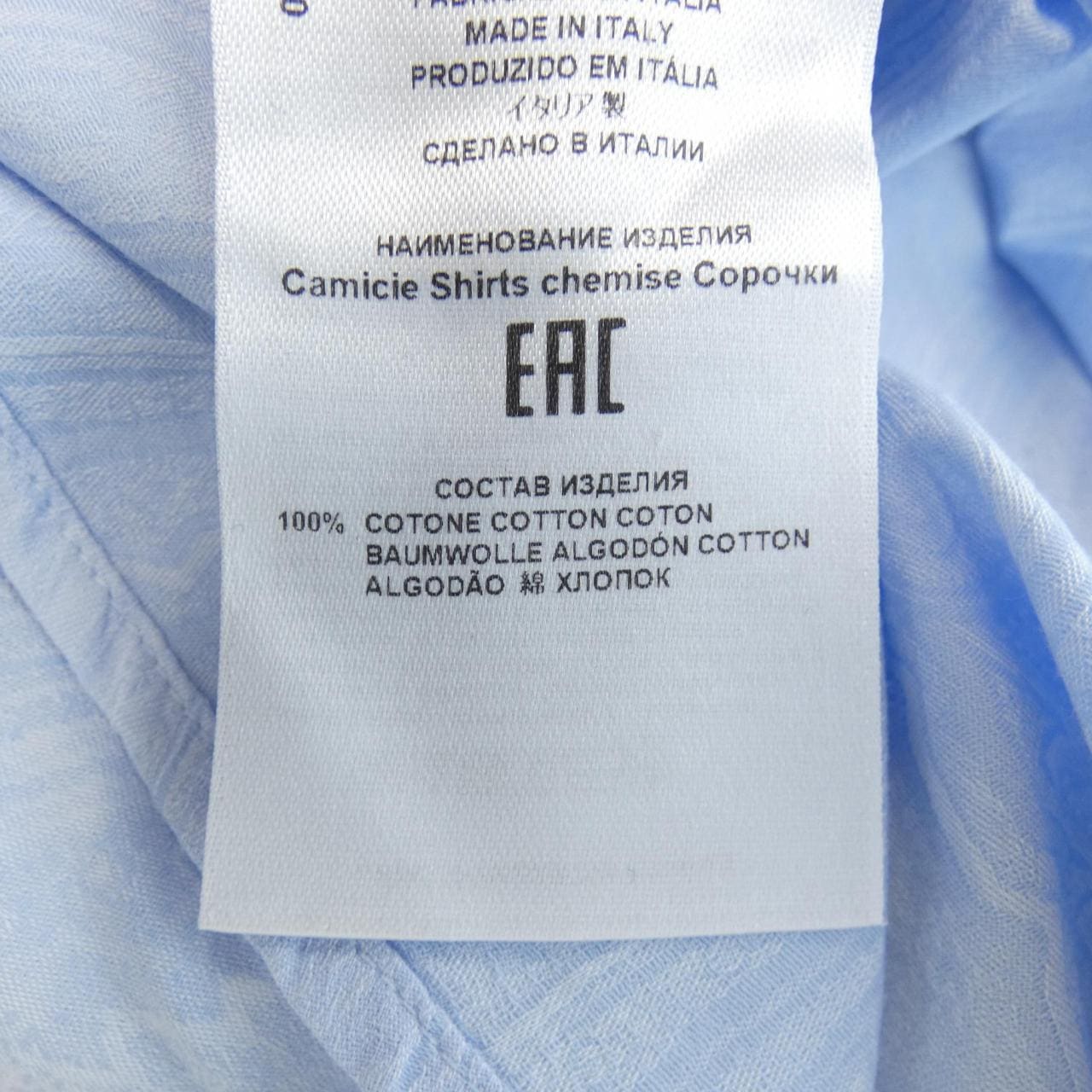 Etro ETRO S/S shirt