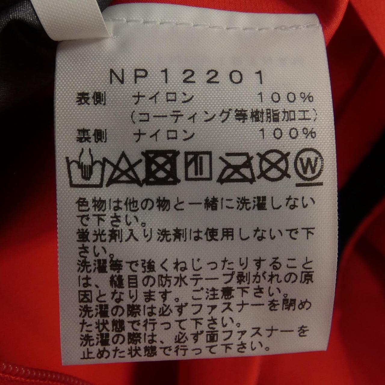 ザノースフェイス THE NORTH FACE ジャケット