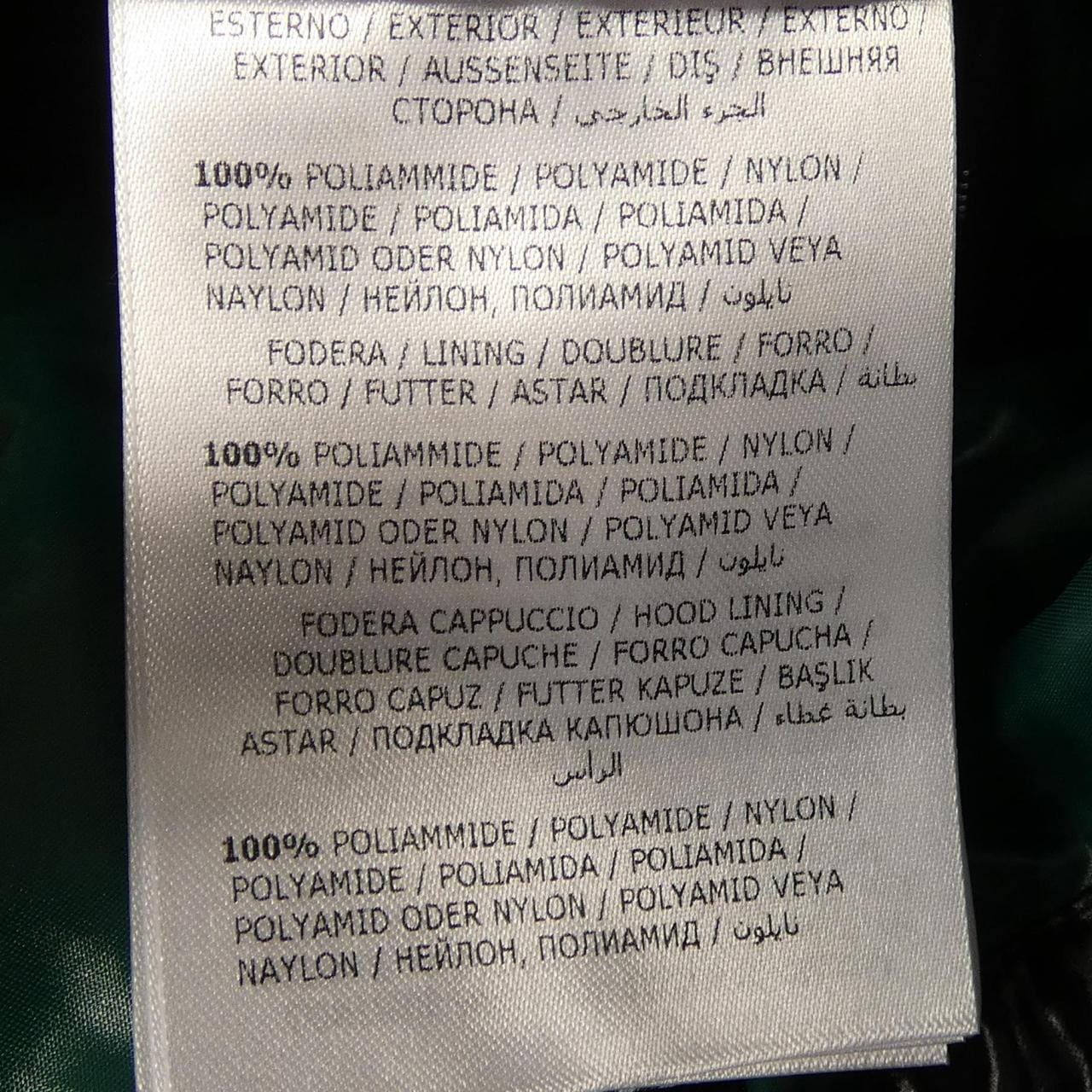 モンクレール MONCLER HANOVERIAN ダウンコート