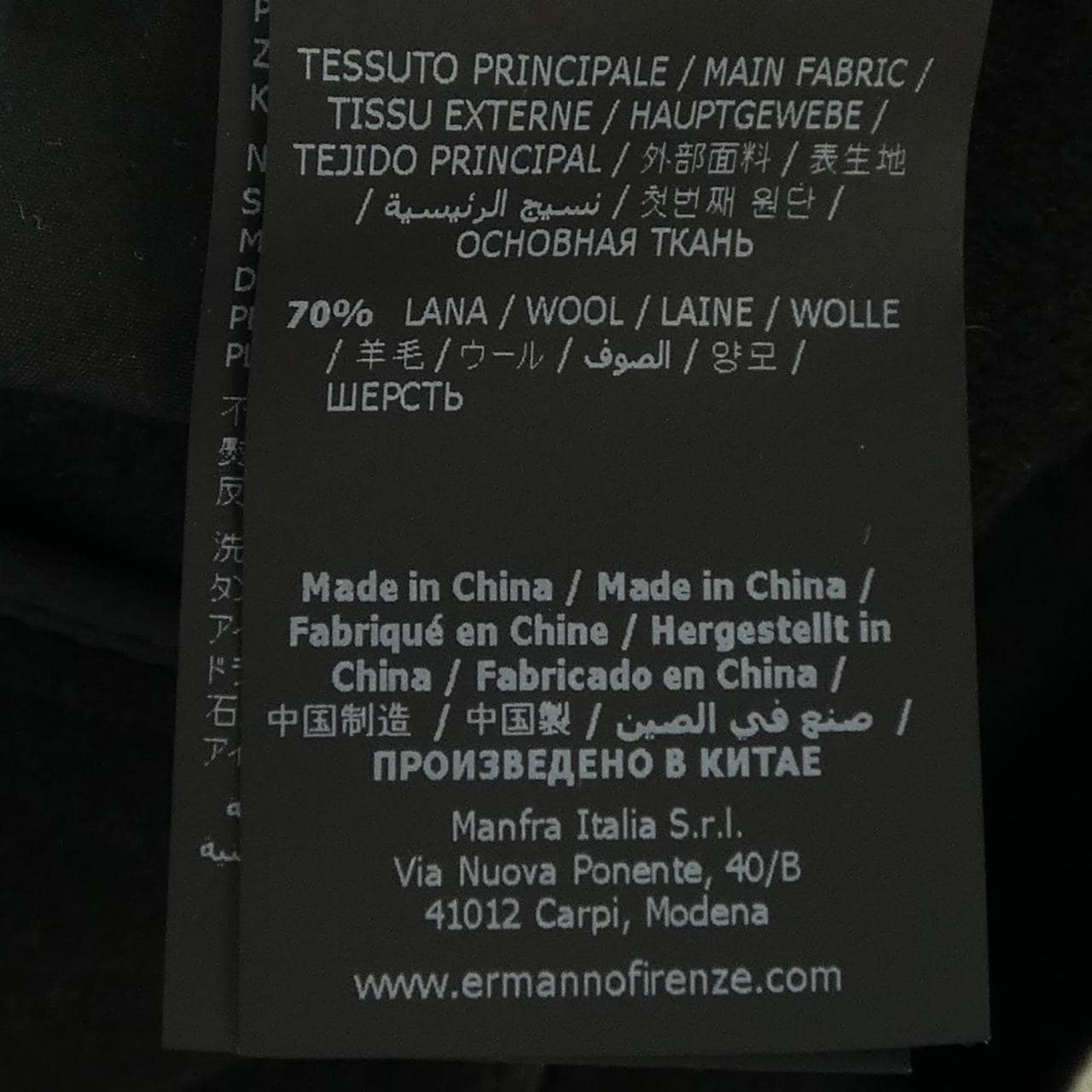 エルマンノ ERMANNO ジャケット