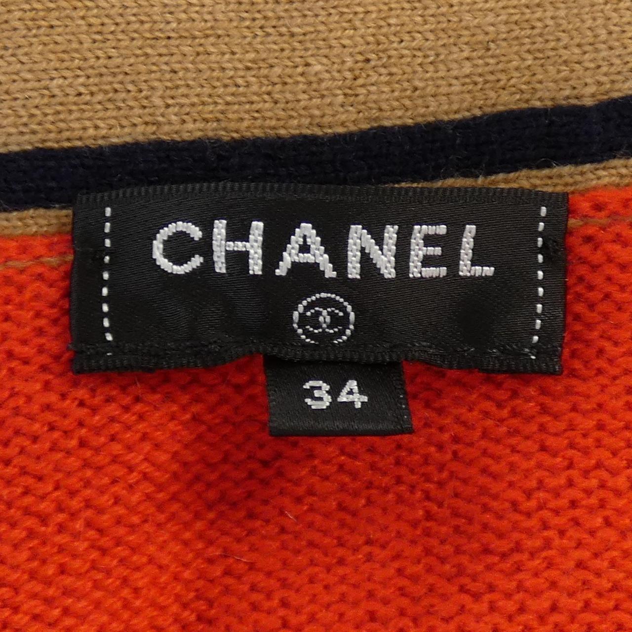 シャネル CHANEL ロングカーディガン