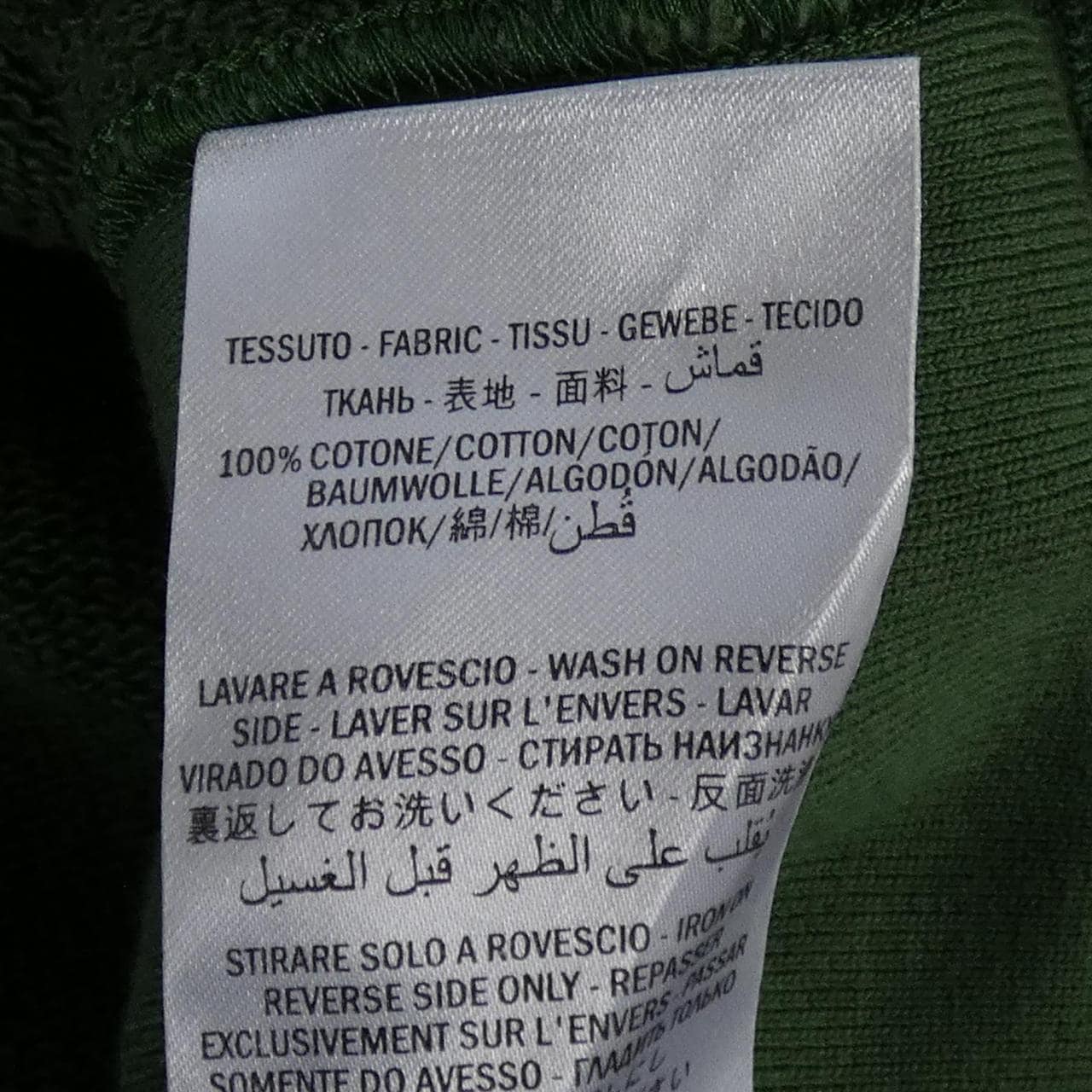 グッチ GUCCI 569828-XJBTR パーカー