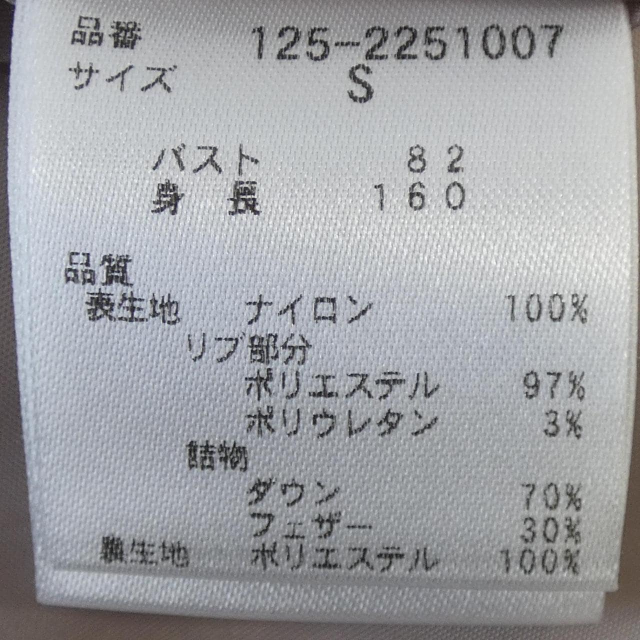 ジルバイジルスチュアート JILL by JILL STUART 125-2251007 ジャケット