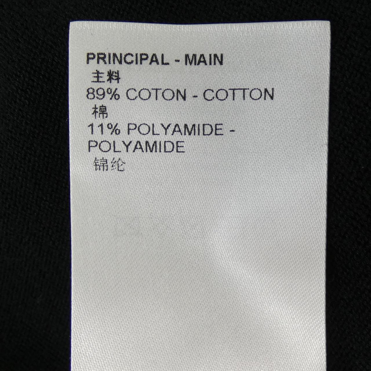 ルイヴィトン LOUIS VUITTON LV 1854グラフィックニットTシャツ HNN78WZTD Tシャツ