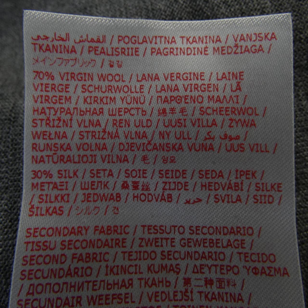 マルニ MARNI CDMD0390Q0 カーディガン