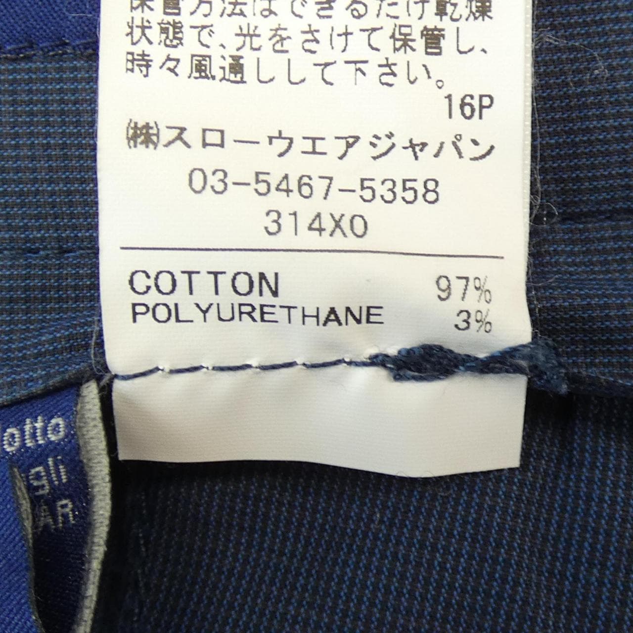 Incotex INCOTEX褲子