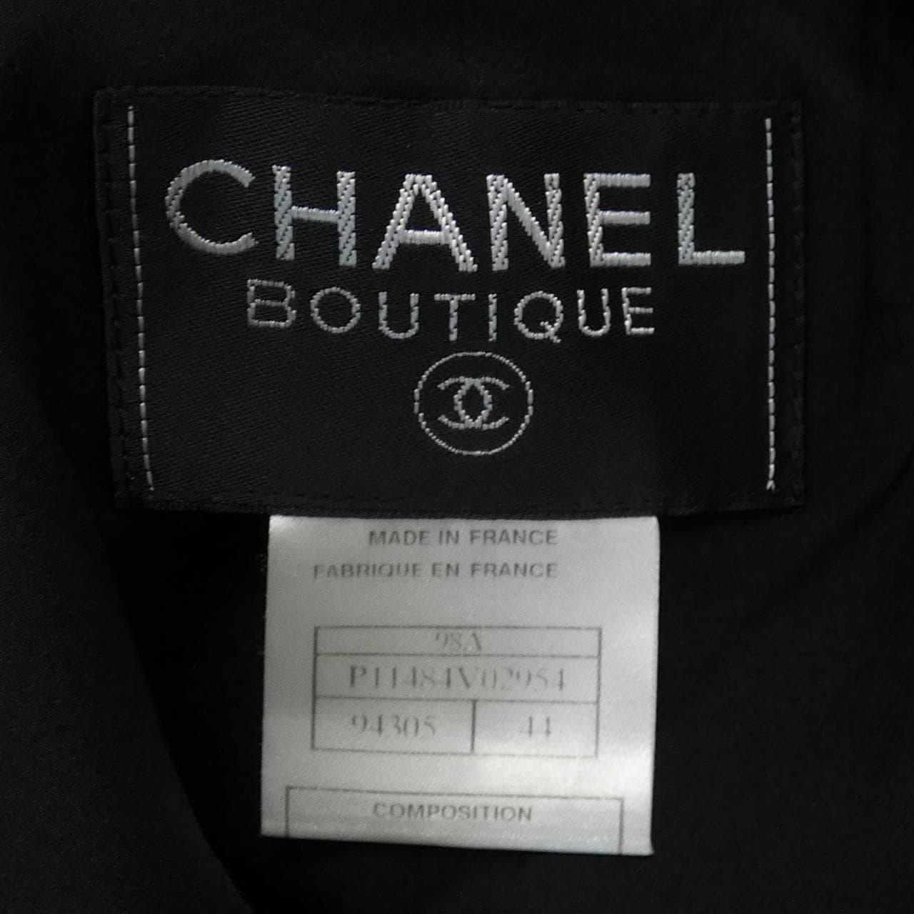 【ヴィンテージ】シャネル CHANEL ジャケット