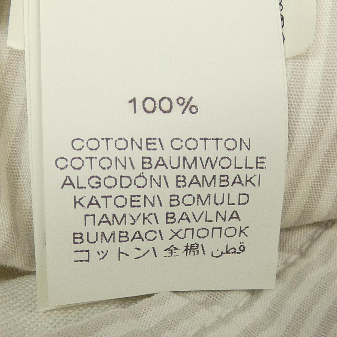 ブルネロクチネリ BRUNELLO CUCINELLI パンツ