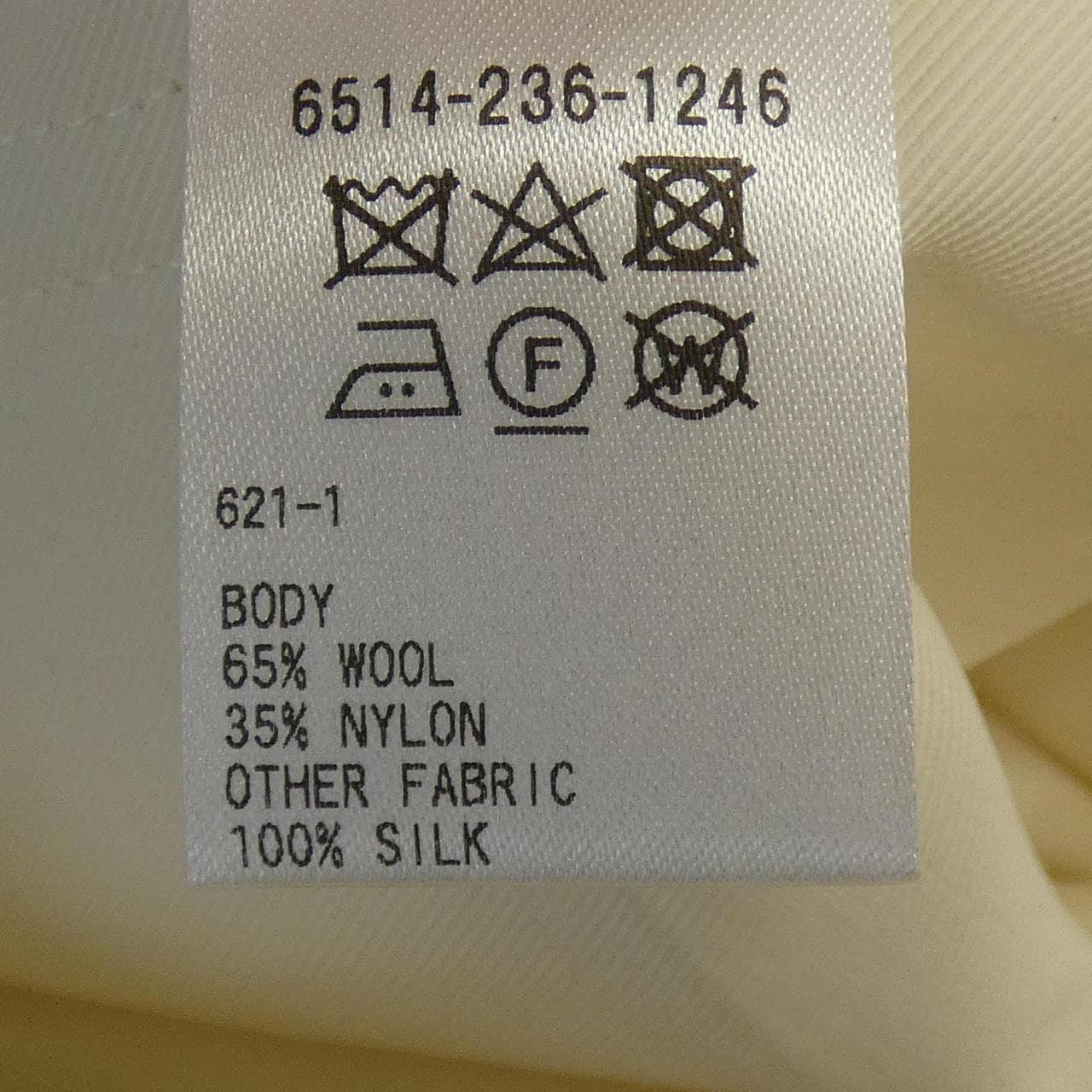 ドゥロワー DRAWER 6514-236-1246 パンツ