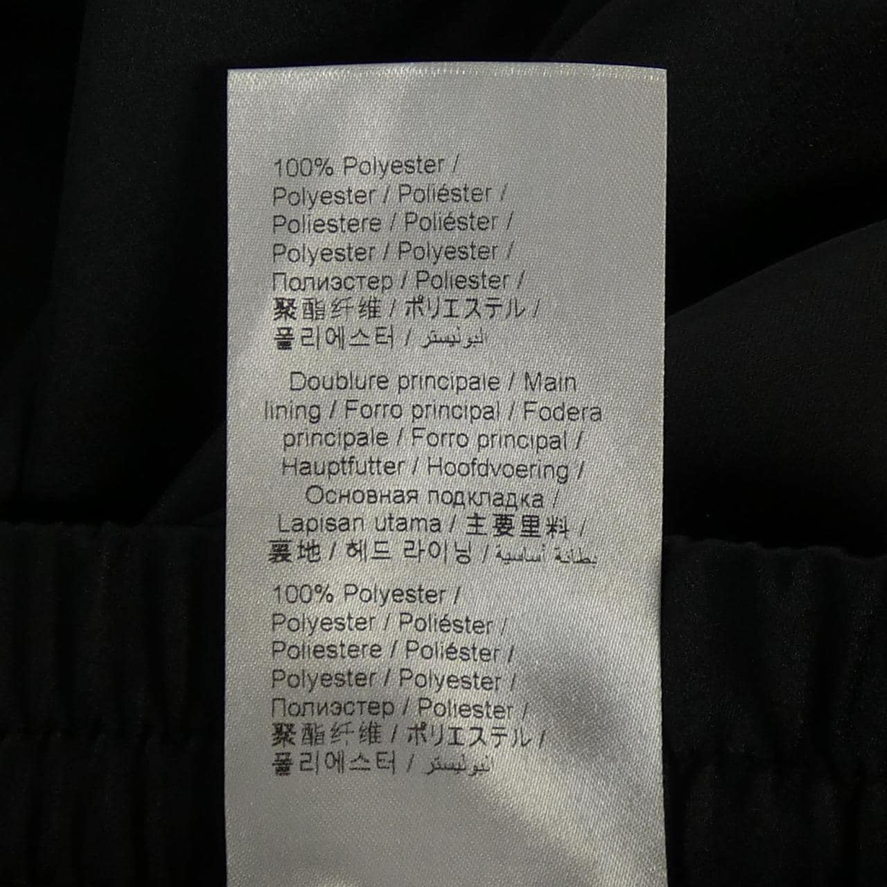 ケンゾー KENZO パンツ