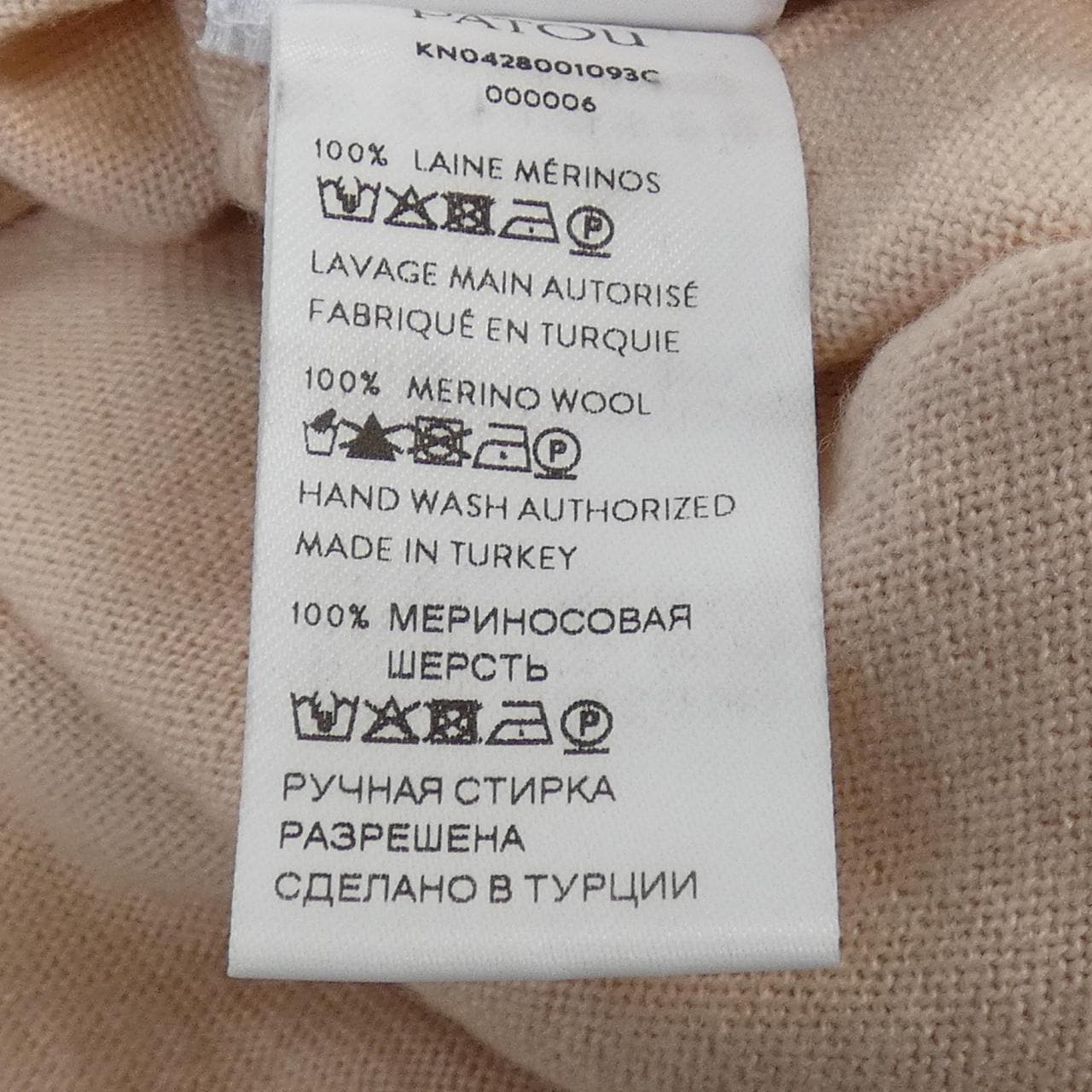 パトゥ PATOU KN0428001093C ニット