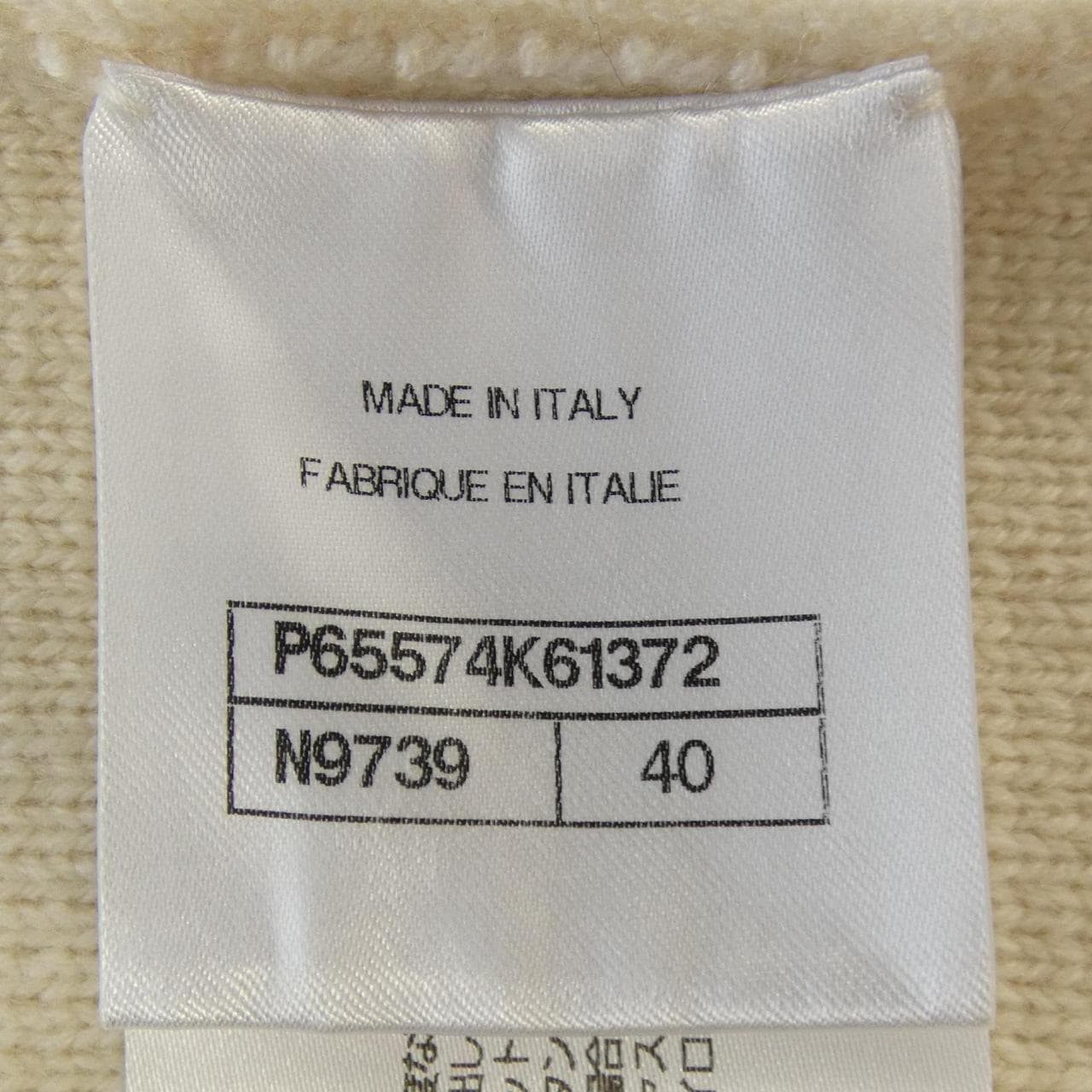 シャネル CHANEL LOOK68 P65574K61372 20K ニット