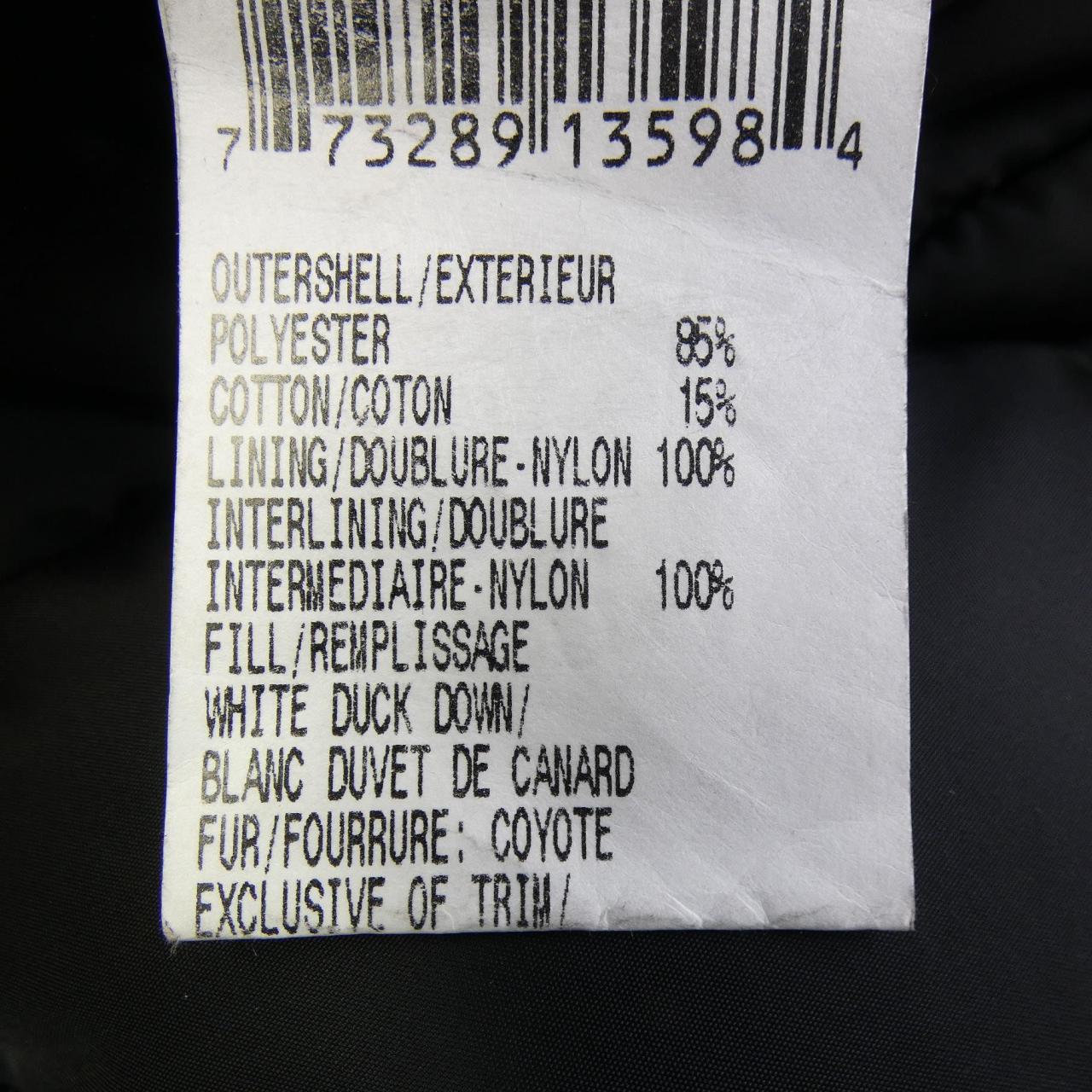 カナダグース CANADA GOOSE エクスペディション 4565M R EXPEDITION ダウンコート