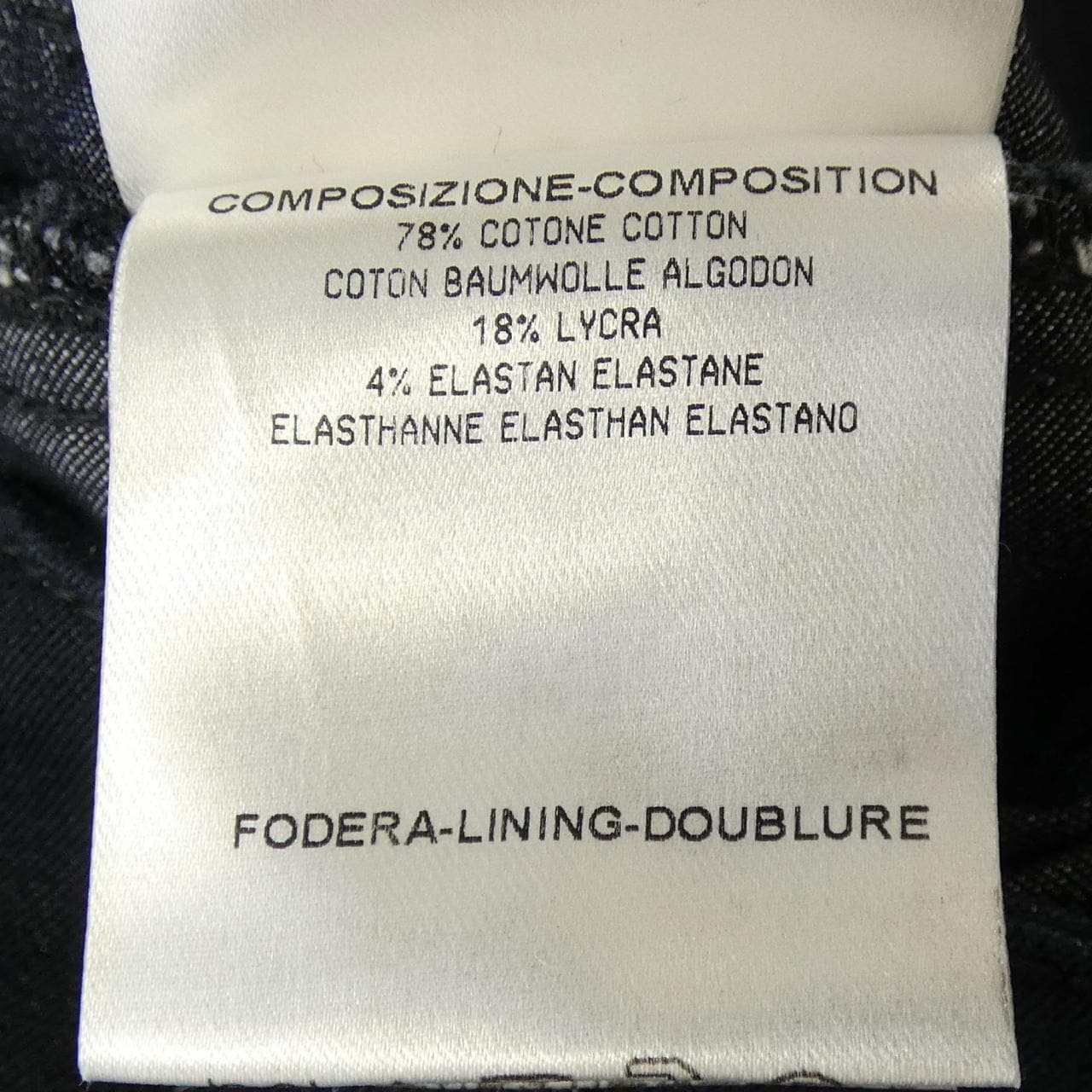 グッチ GUCCI 235954 XZ341 スカート