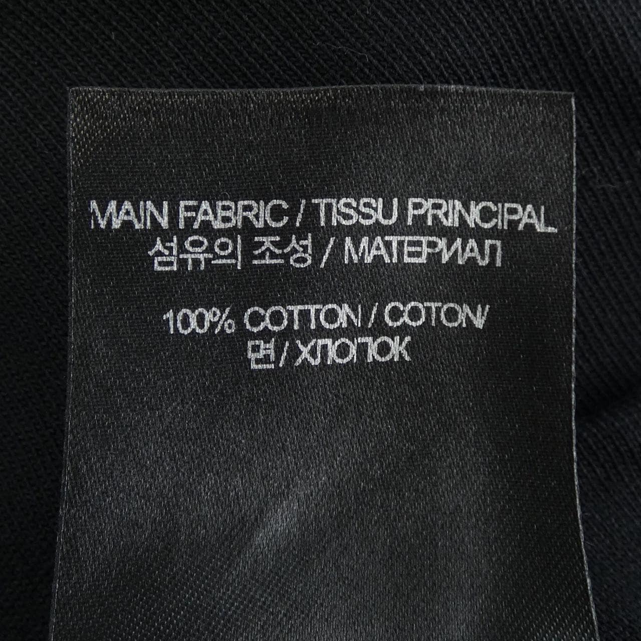 ヴェトモン VETEMENTS UA53LS100B UNISEX Tシャツ