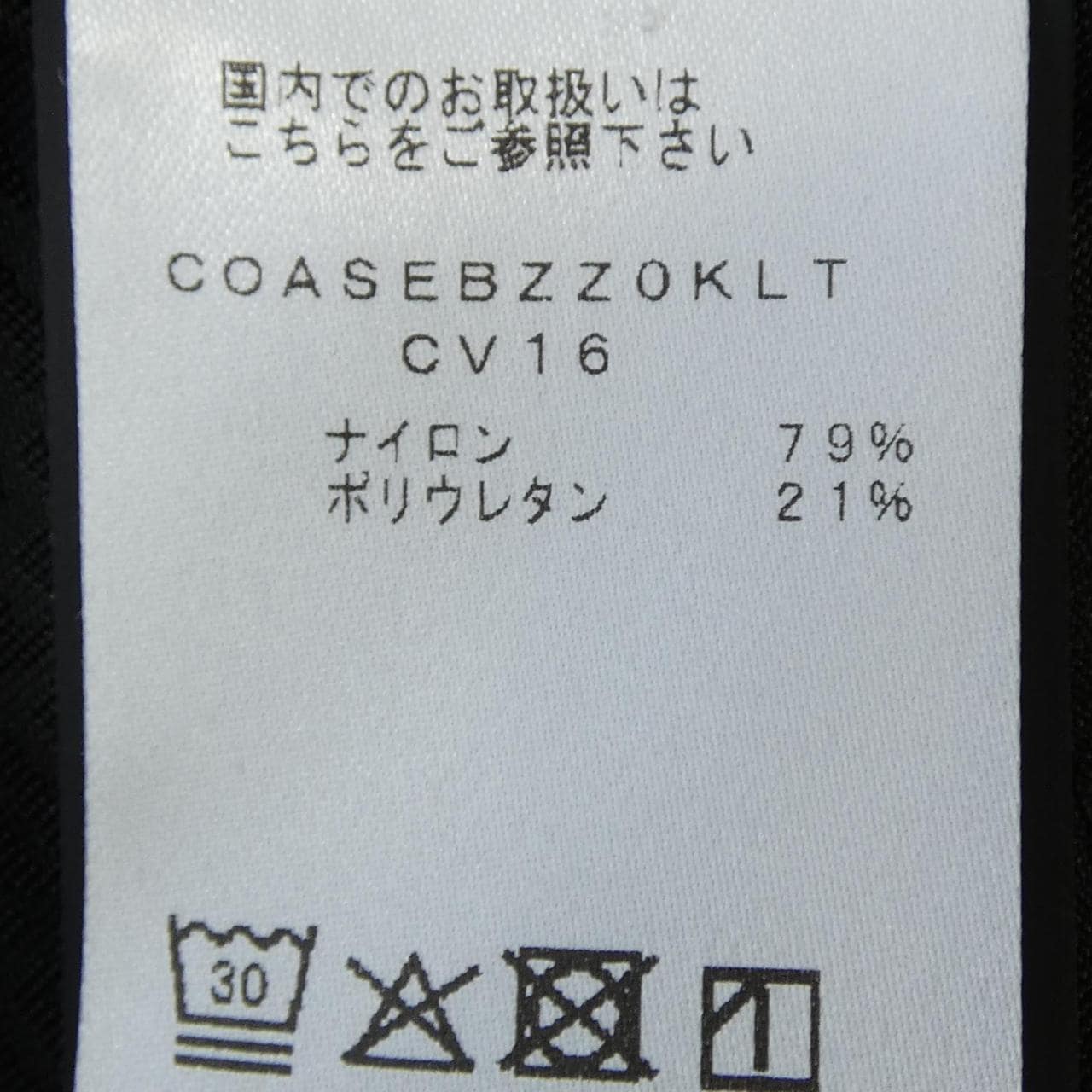ピーティートリノ PT TORINO COASEBZZ0KLT パンツ