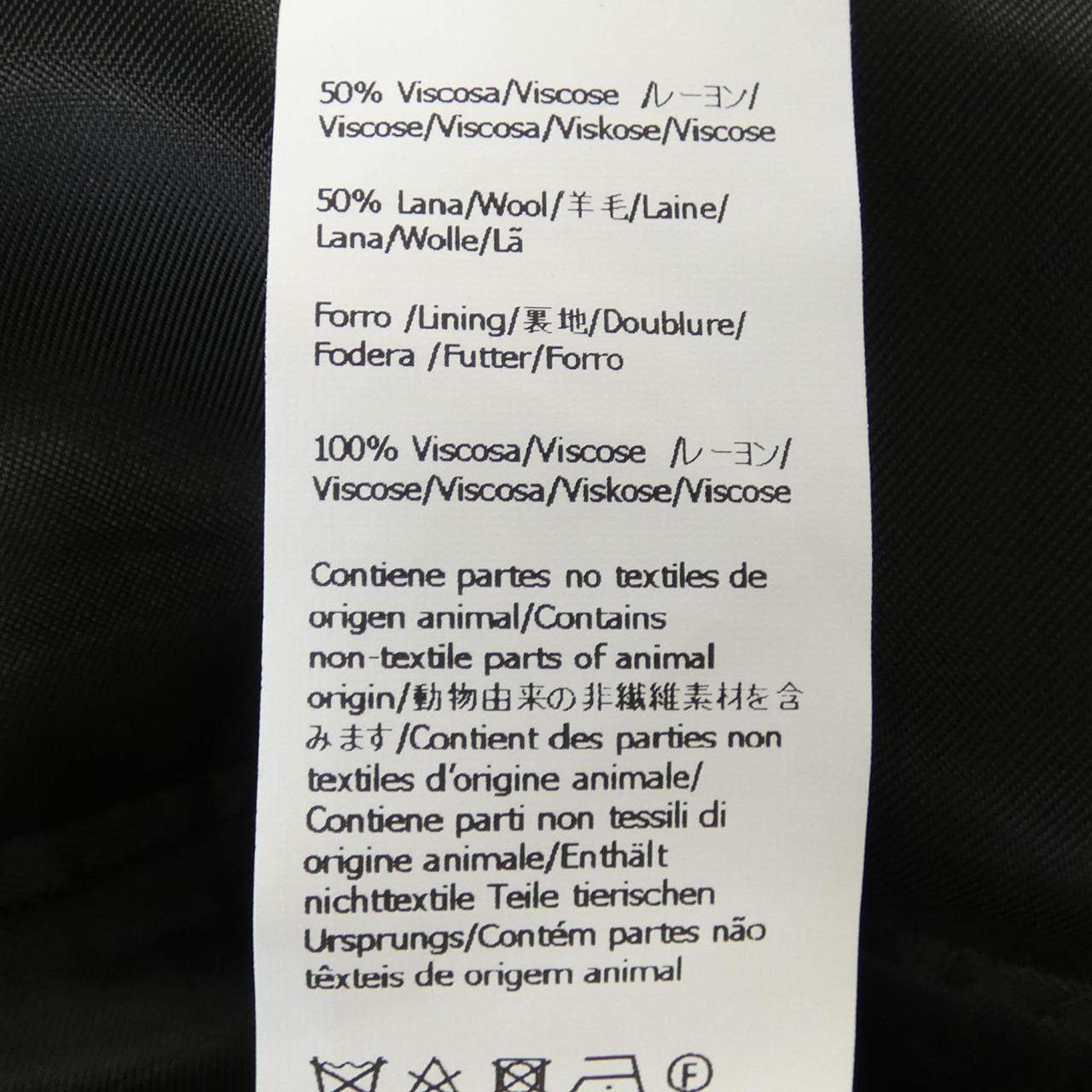 LOEWE jacket