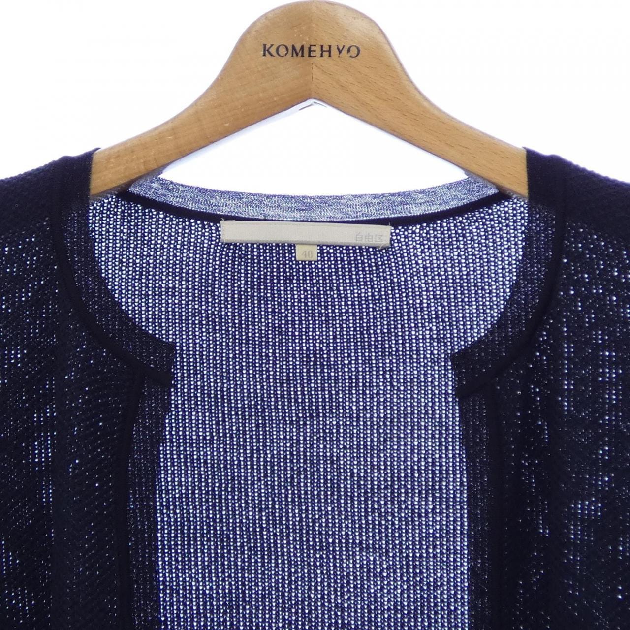 ジユウク 自由区 カーディガン