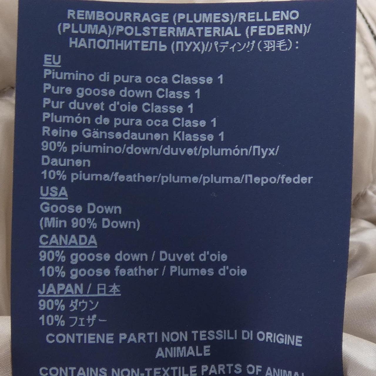 ヘルノ Herno PI001998D ダウンジャケット