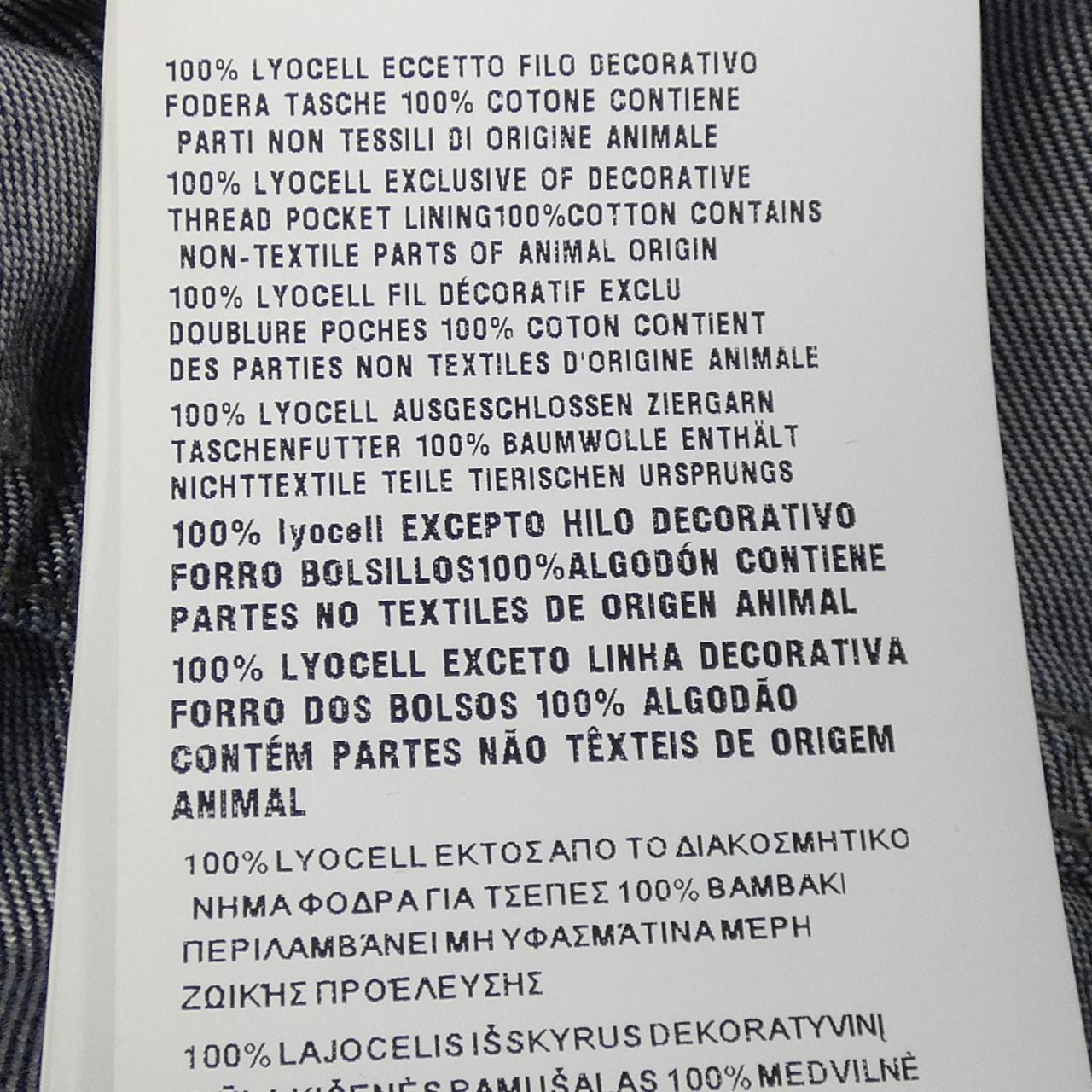 MIU MIU Miu GWP477 Shorts