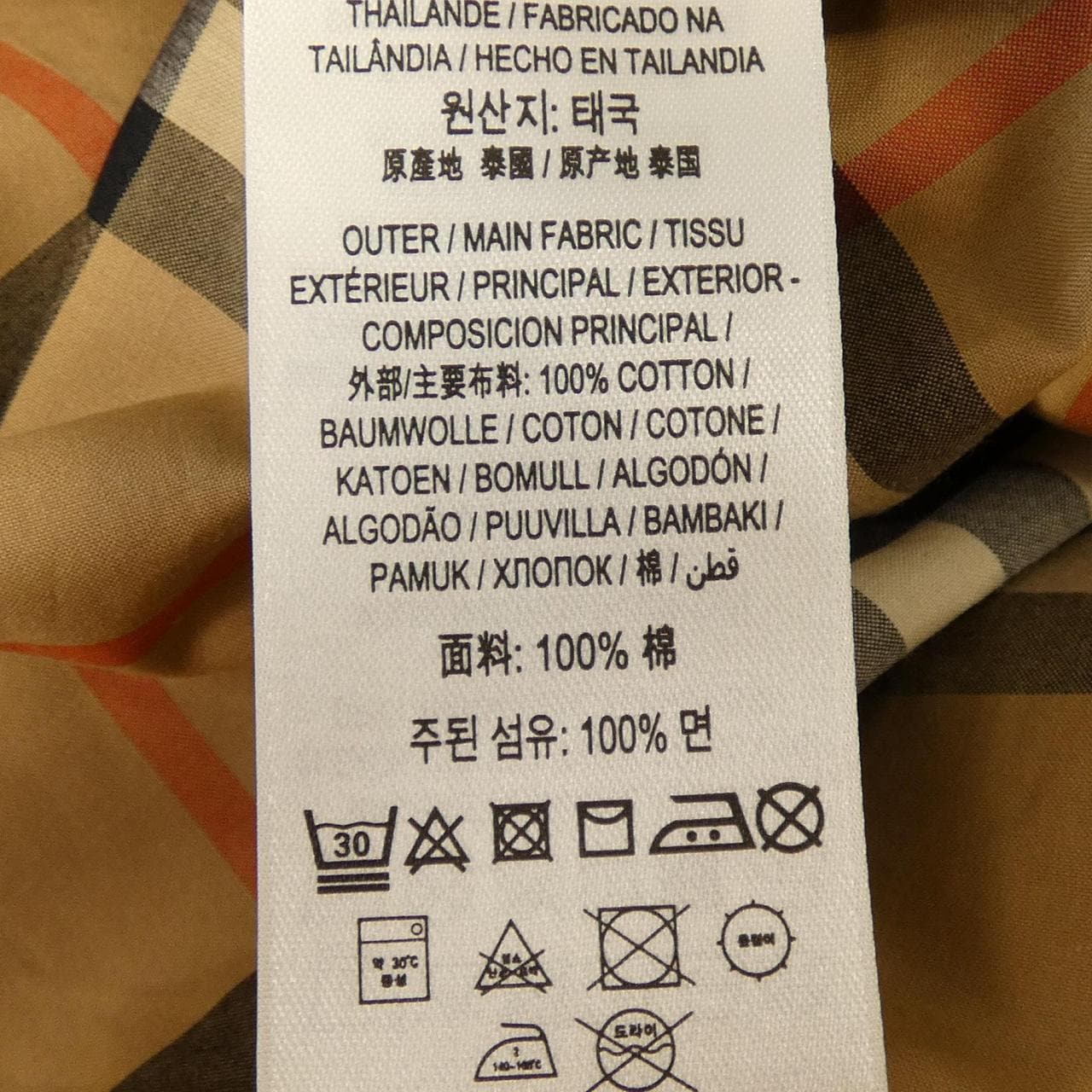 バーバリー BURBERRY 80298781 シャツ