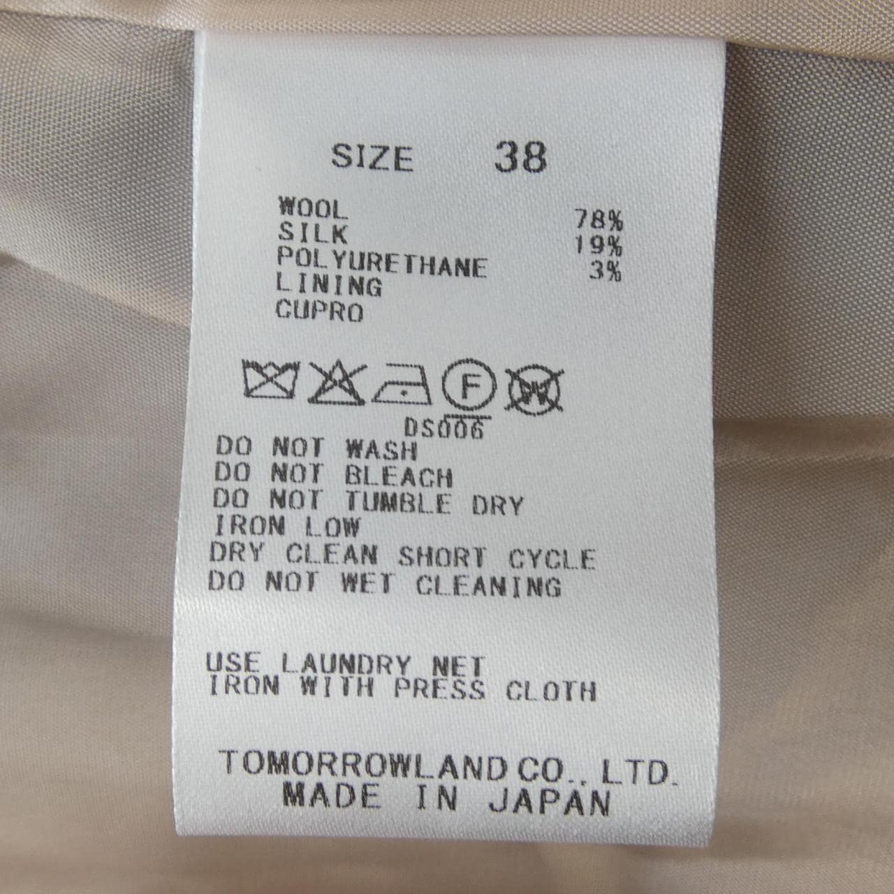 トゥモローランドコレクション TOMORROW LAND COLLEC ジャケット