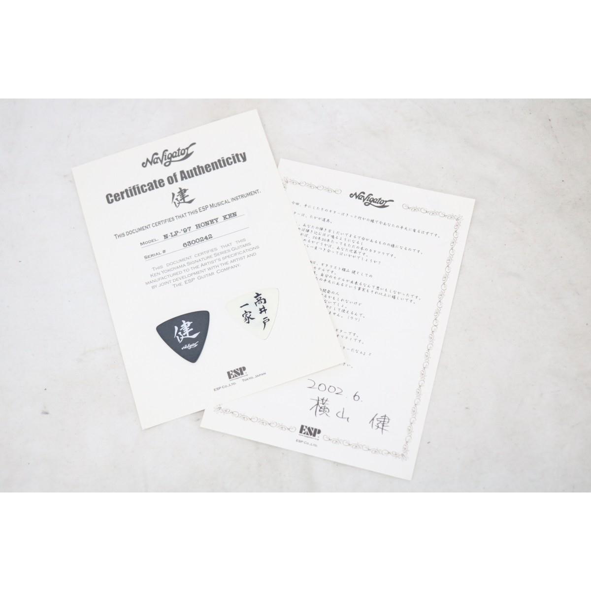 ＮＡＶＩＧＡＴＯＲ　　Ｎ－ＬＰ’９７　ＨＯＮＥＹ　ＫＥＮ