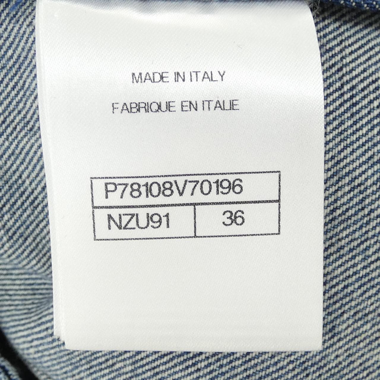 シャネル CHANEL P78108V70196 24B デニムジャケット