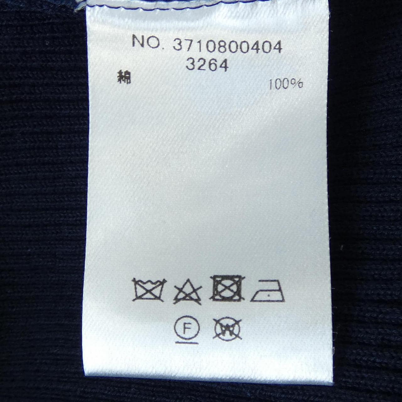 エブール ebure 3710800404 タンクトップ