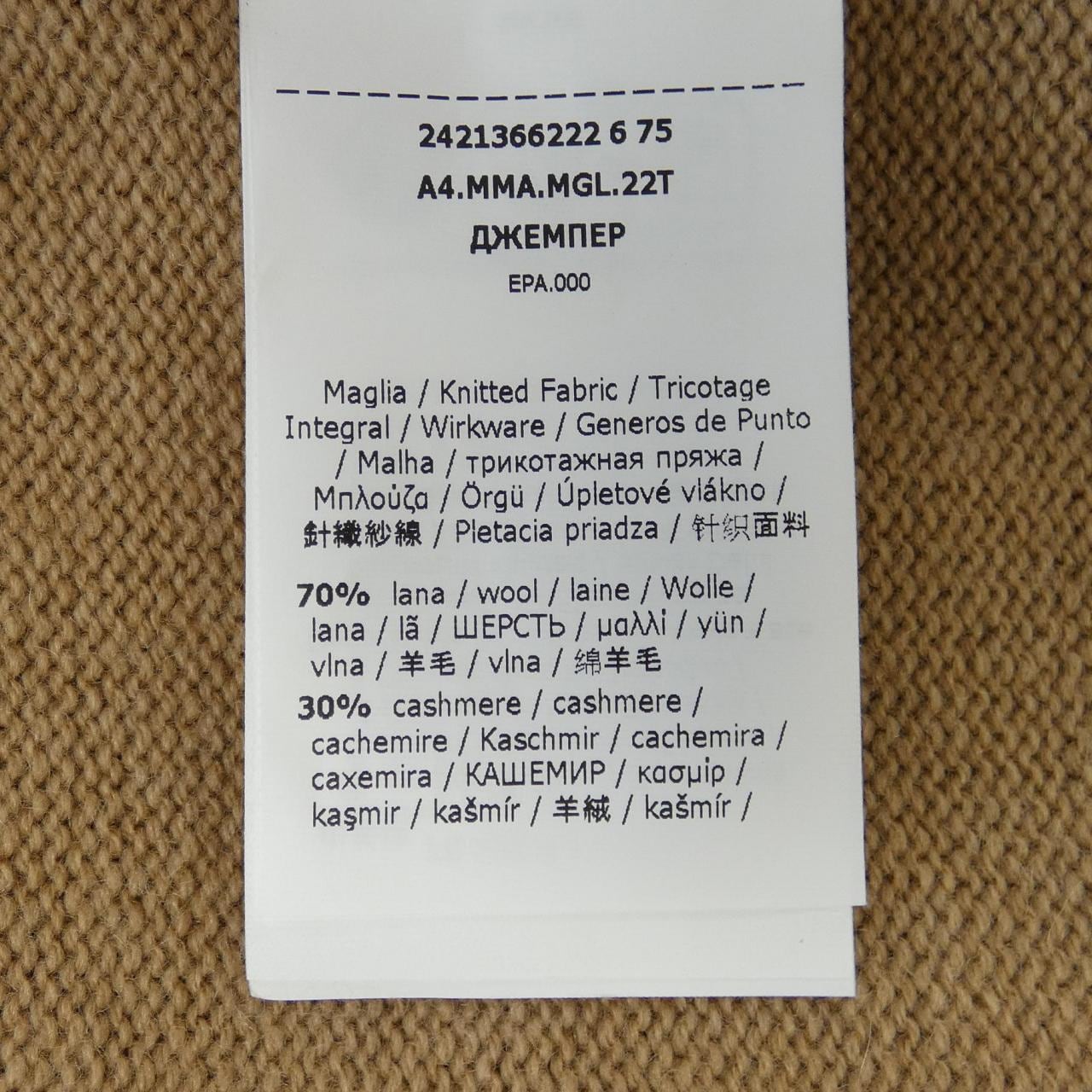 マックスマーラ Max Mara 2421366222 ニット