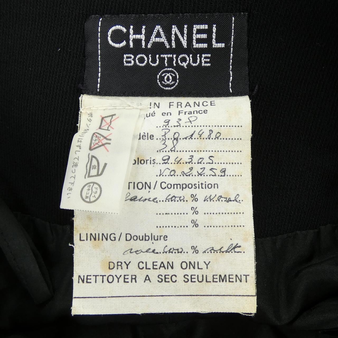 【vintage】CHANEL P01480V02259 93P 半身裙